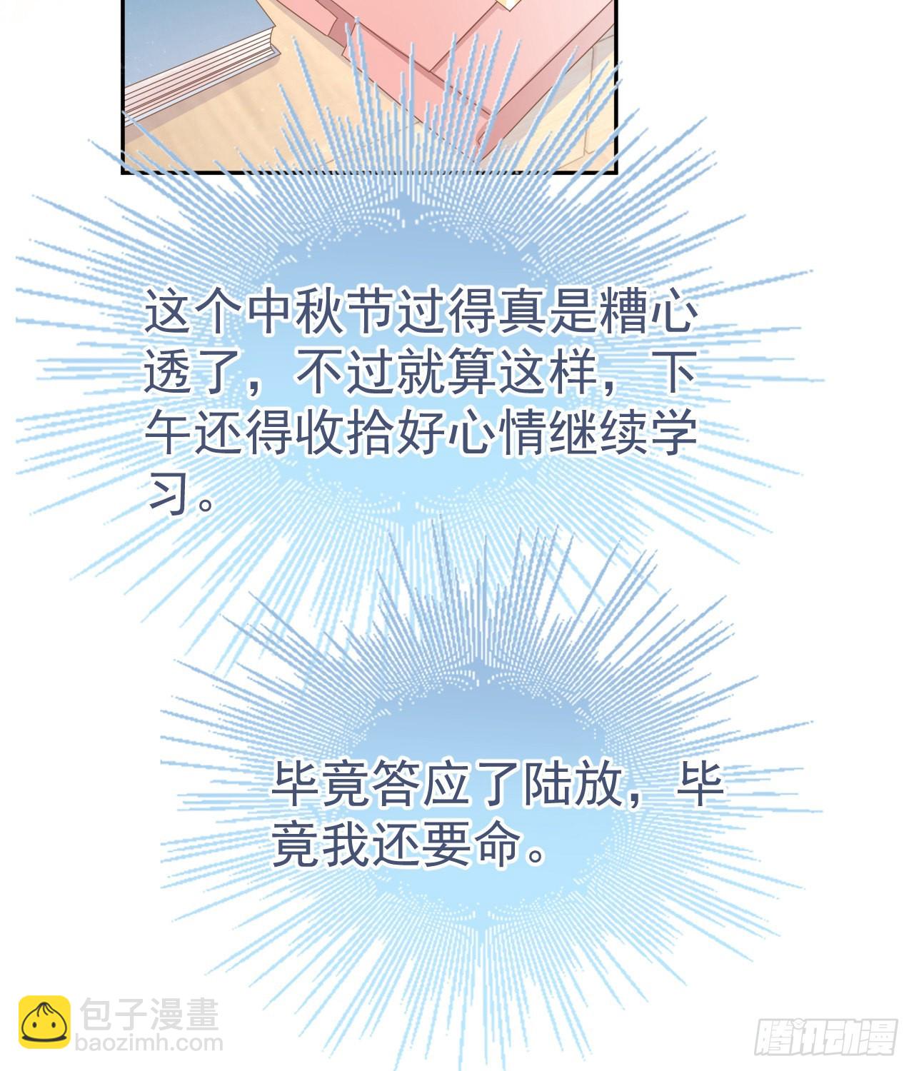 傻子太傻，骗子太会(1/2)-第138话