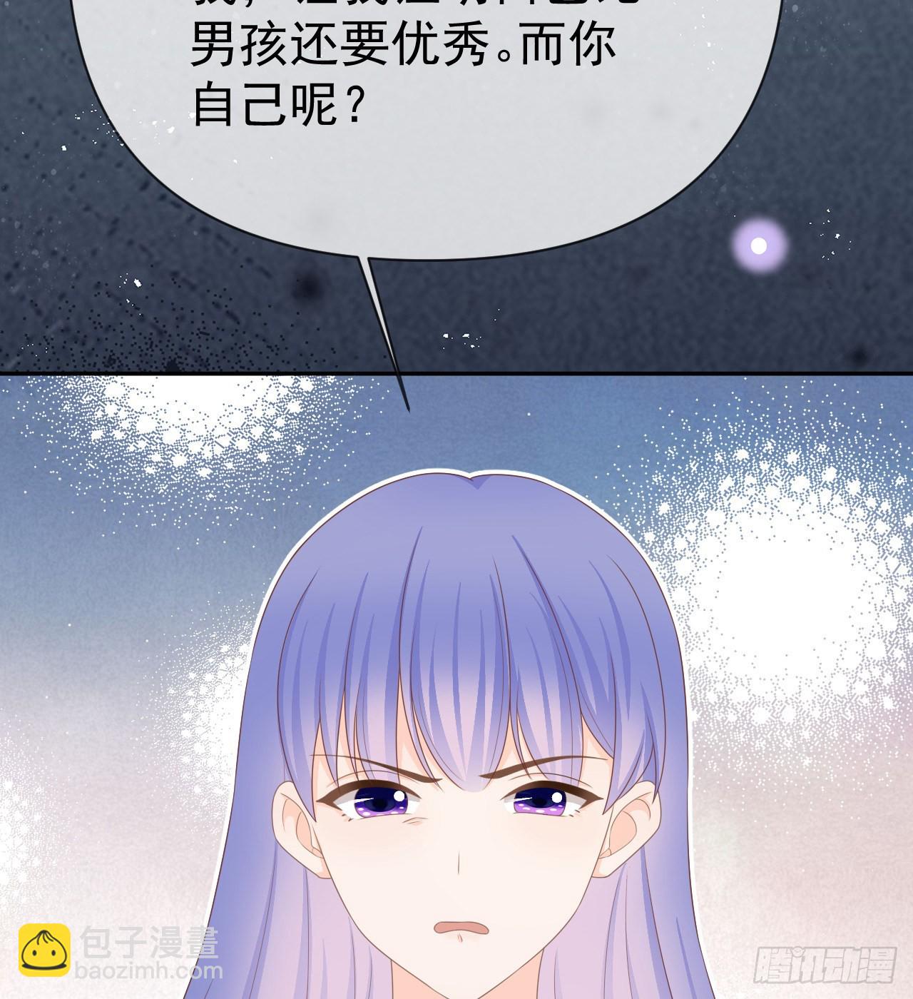 傻子太傻，骗子太会(1/2)-第138话