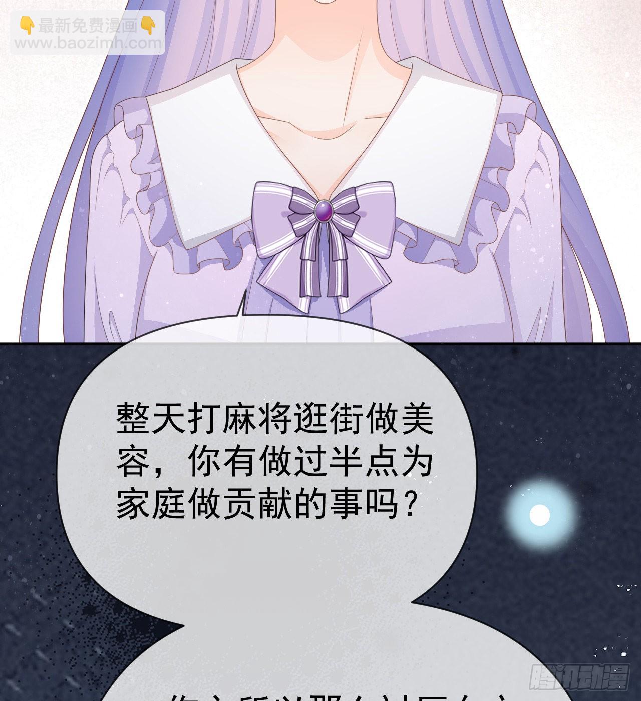 傻子太傻，骗子太会(1/2)-第138话