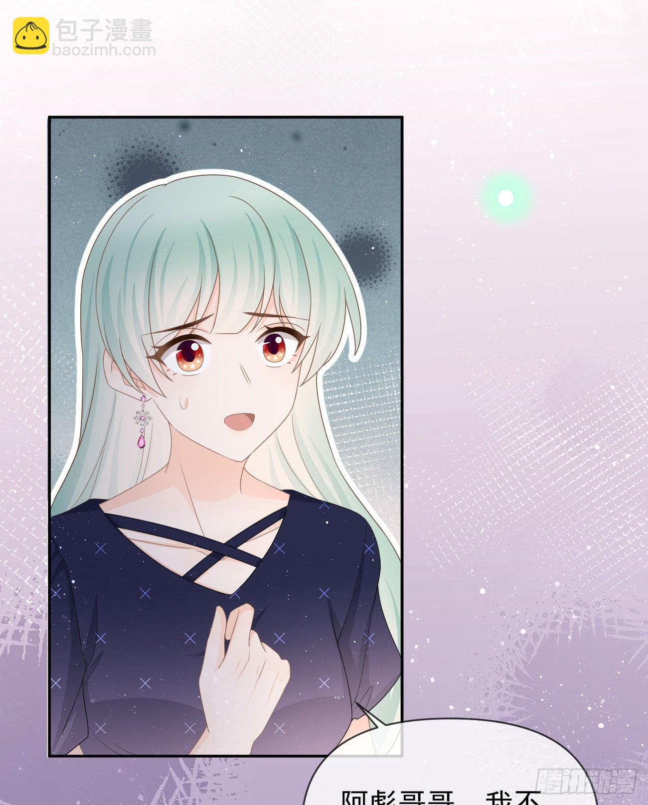 Hi，siri！(1/2)-第140话