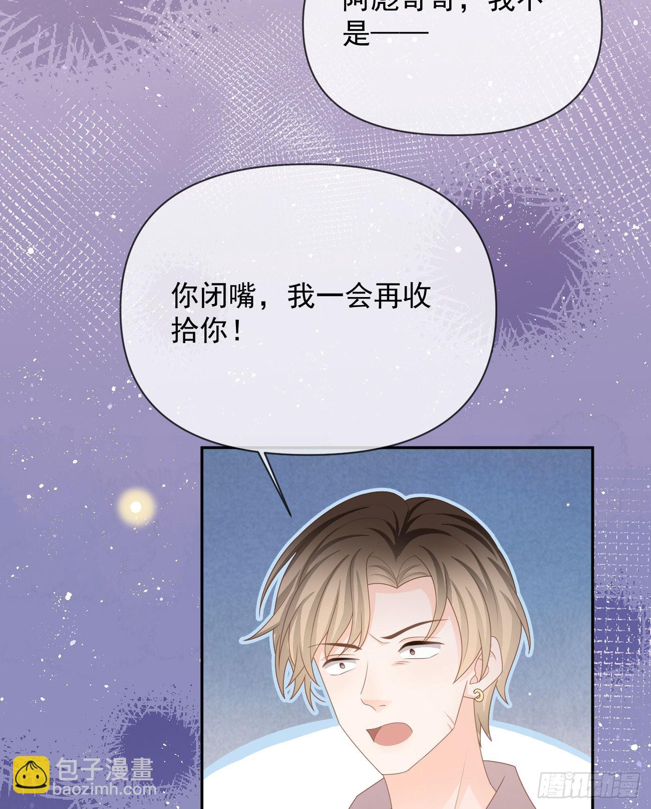 Hi，siri！(1/2)-第140话