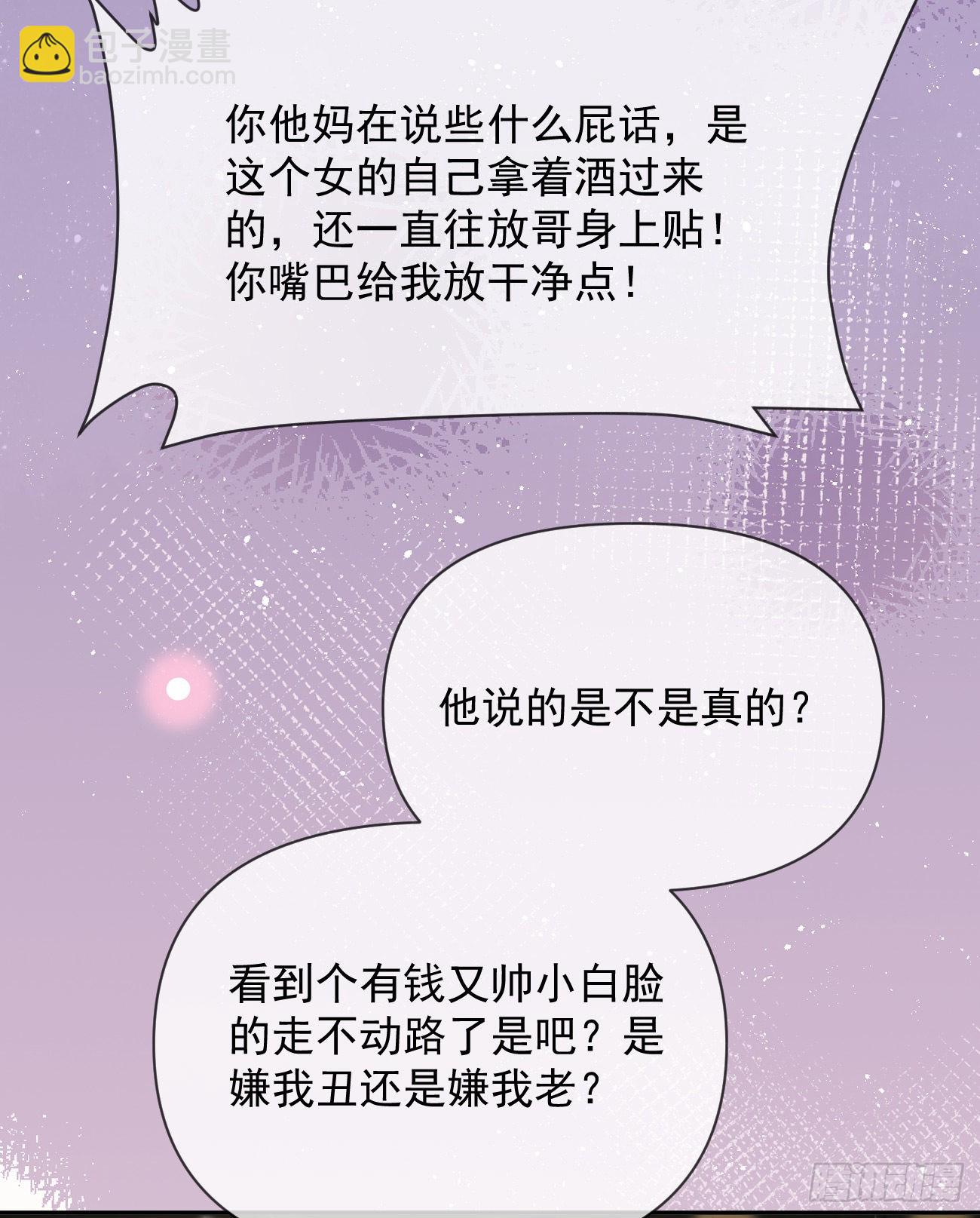 Hi，siri！(1/2)-第140话