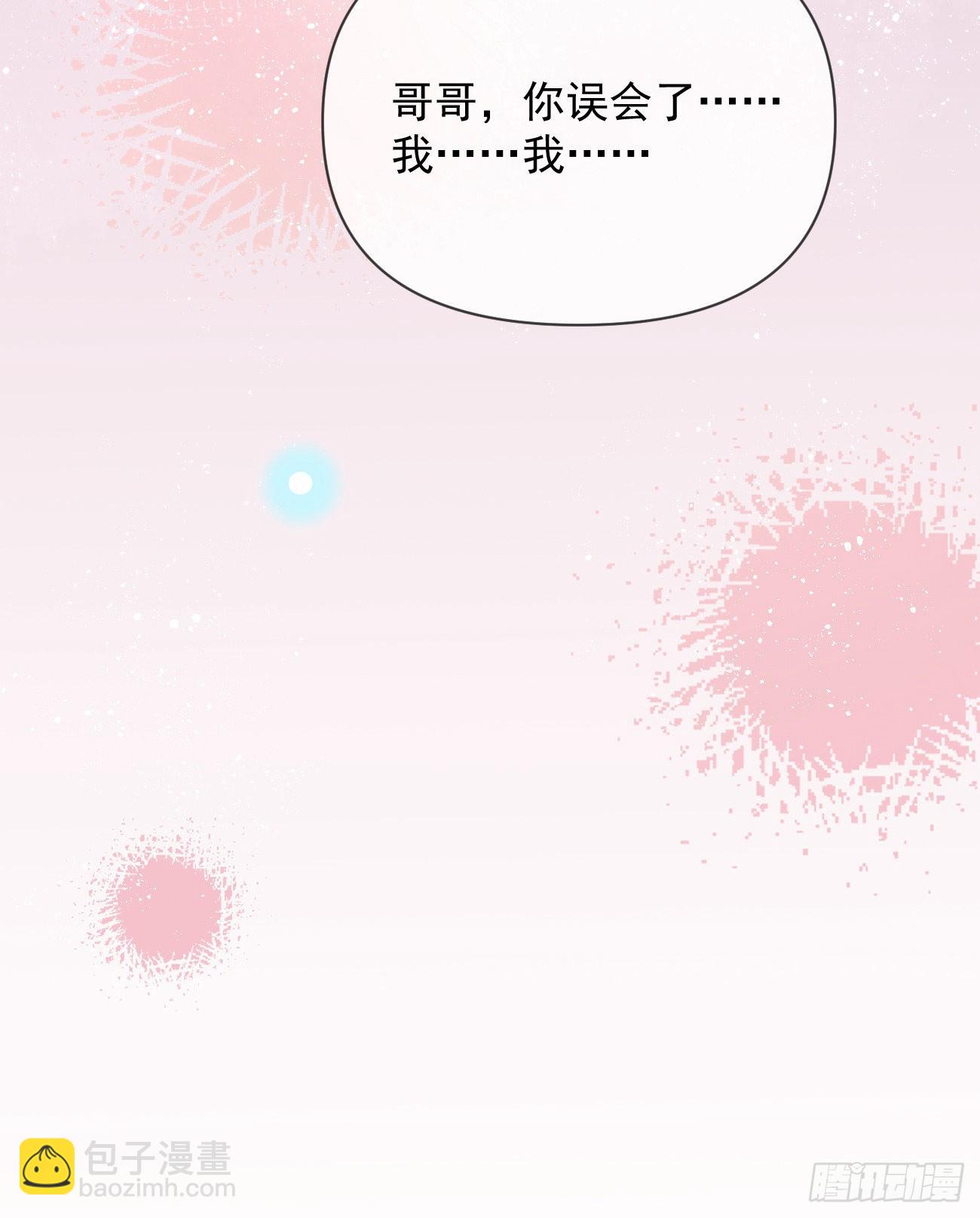 Hi，siri！(1/2)-第140话
