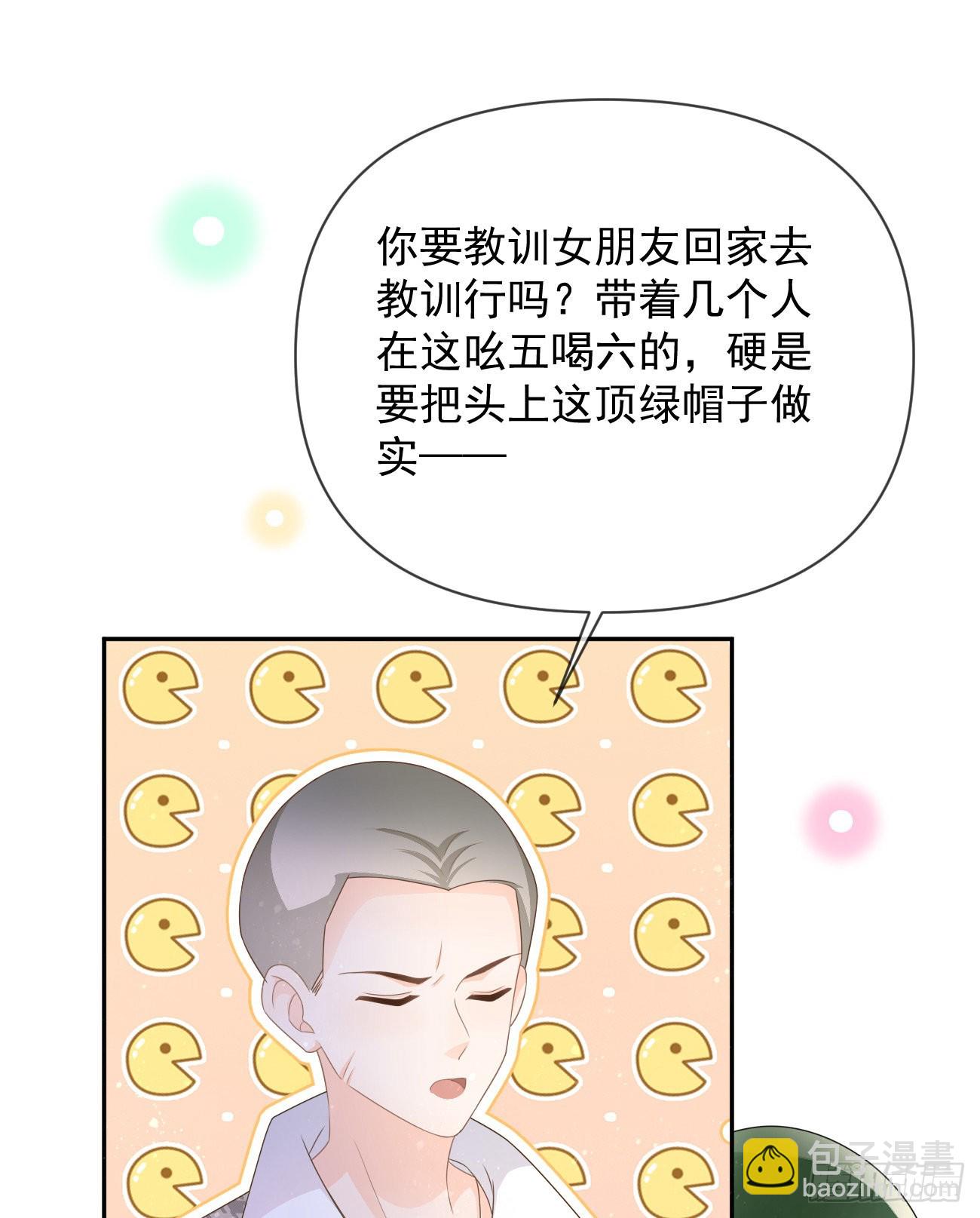 Hi，siri！(1/2)-第140话