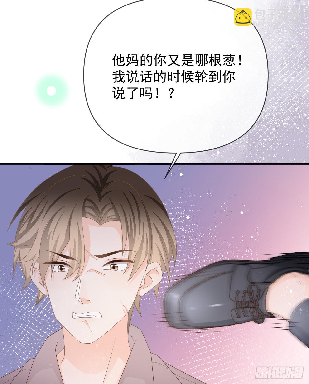 Hi，siri！(1/2)-第140话