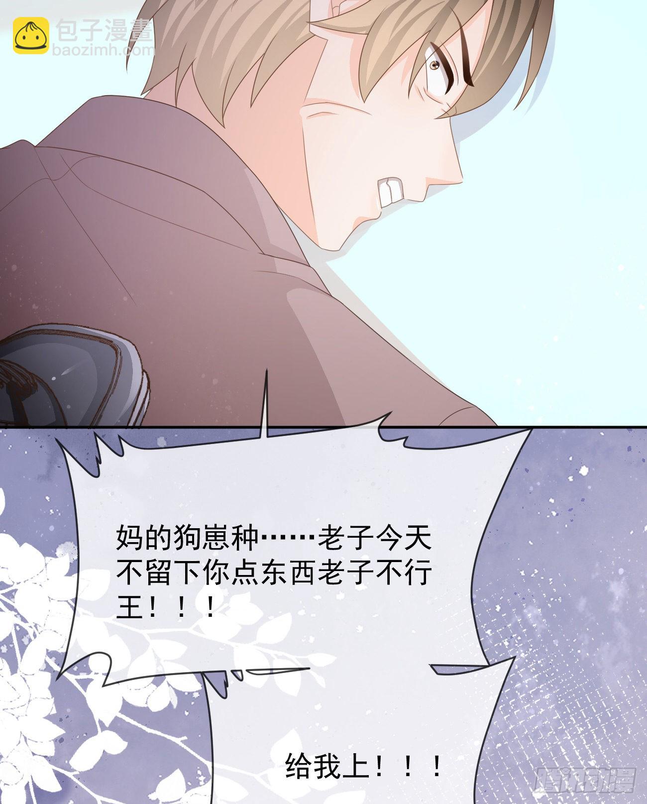Hi，siri！(1/2)-第140话