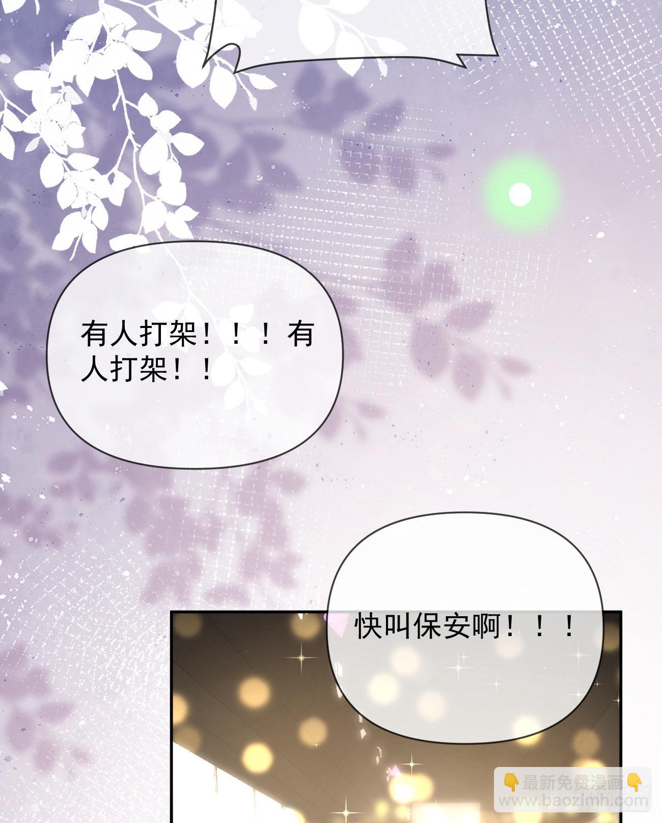 Hi，siri！(1/2)-第140话