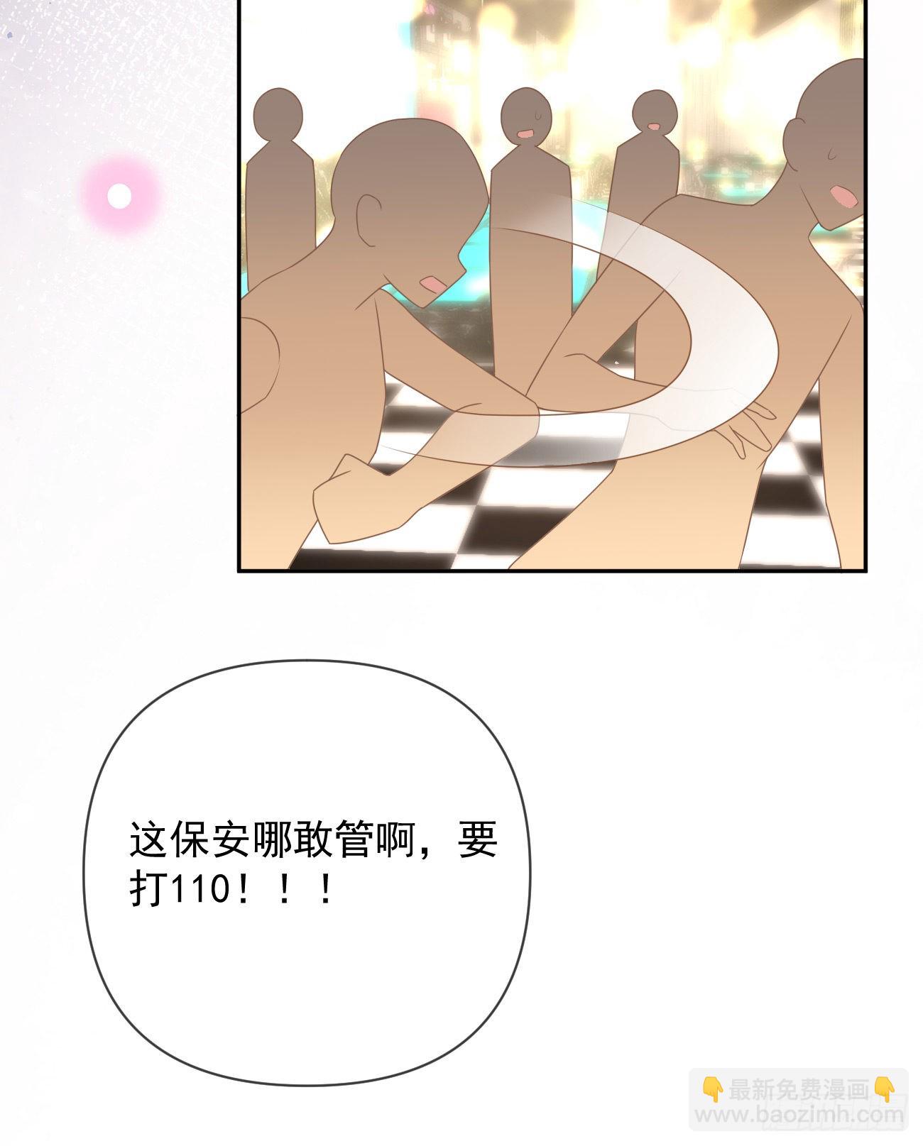 Hi，siri！(1/2)-第140话