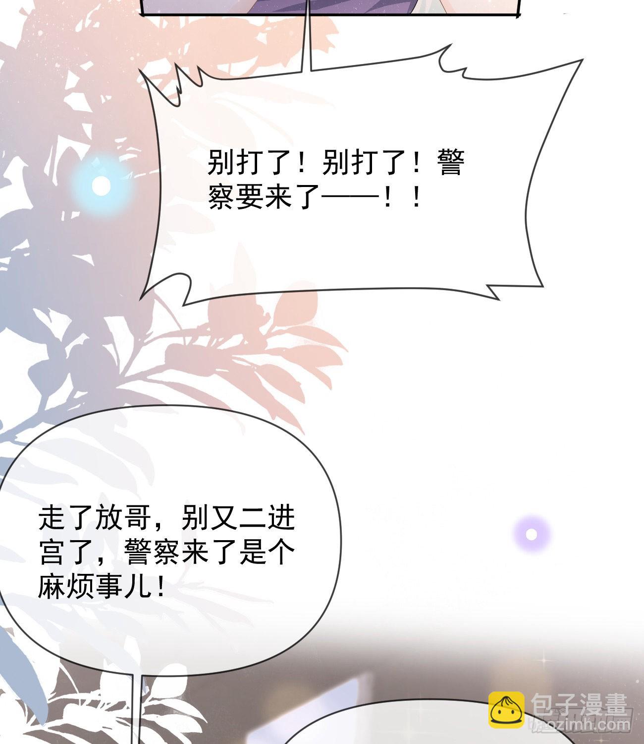 Hi，siri！(1/2)-第140话