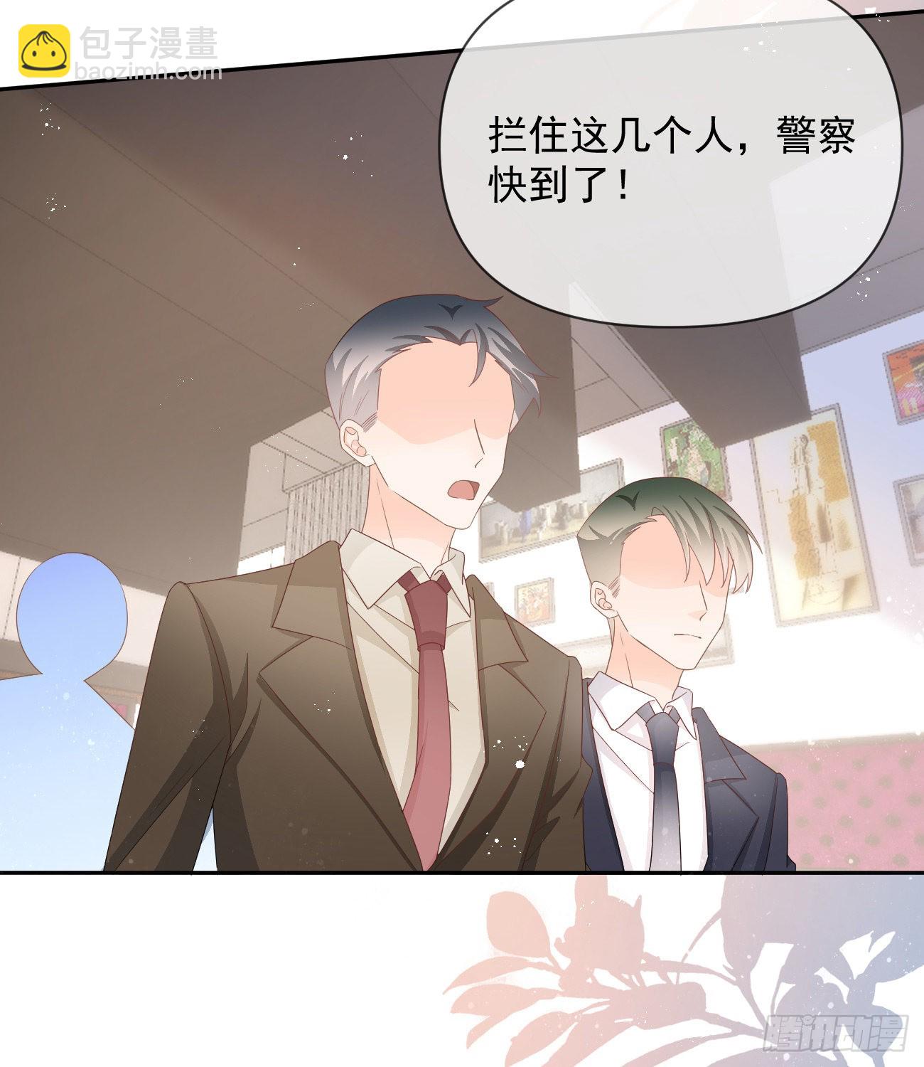 Hi，siri！(1/2)-第140话