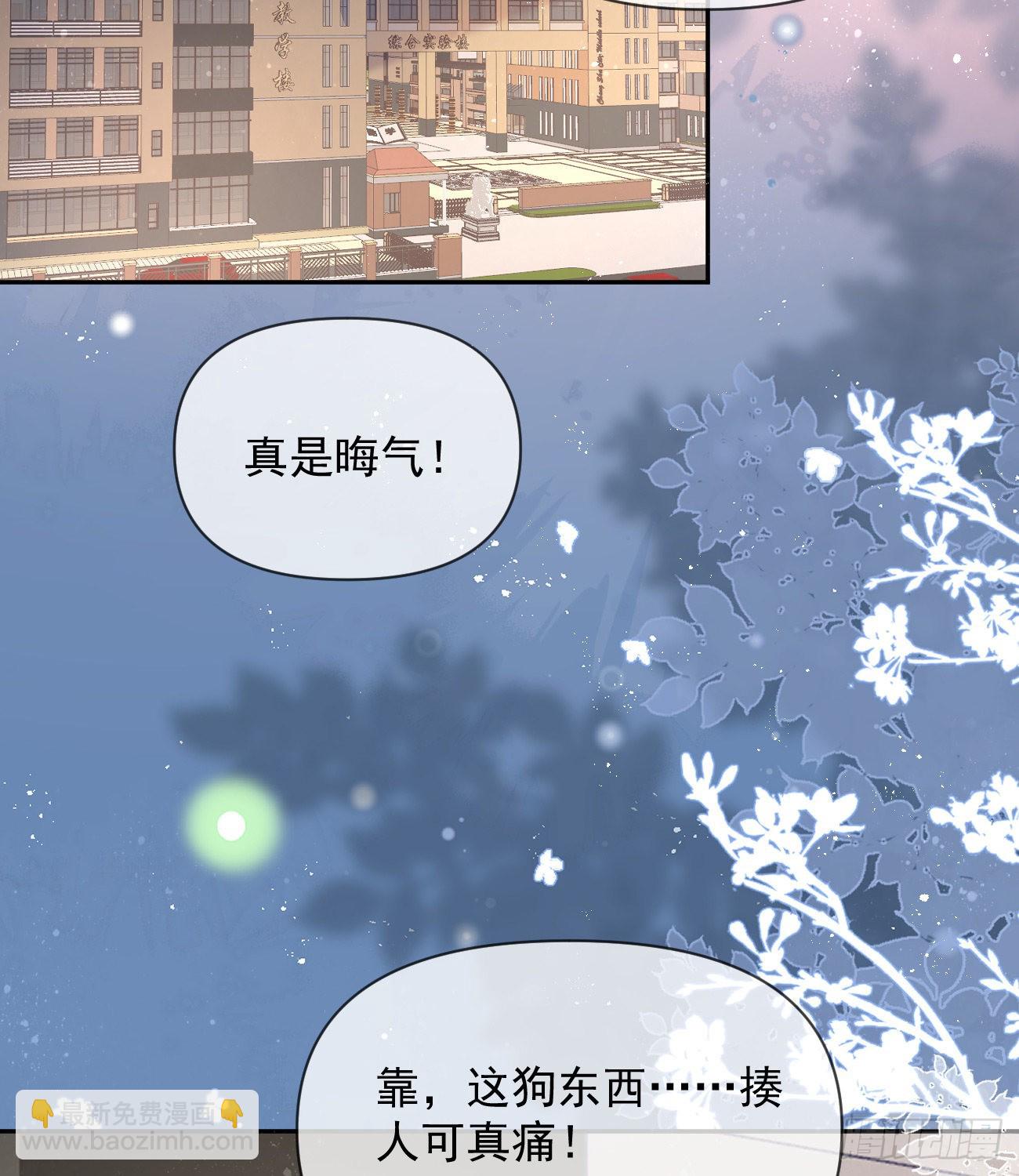 Hi，siri！(1/2)-第140话