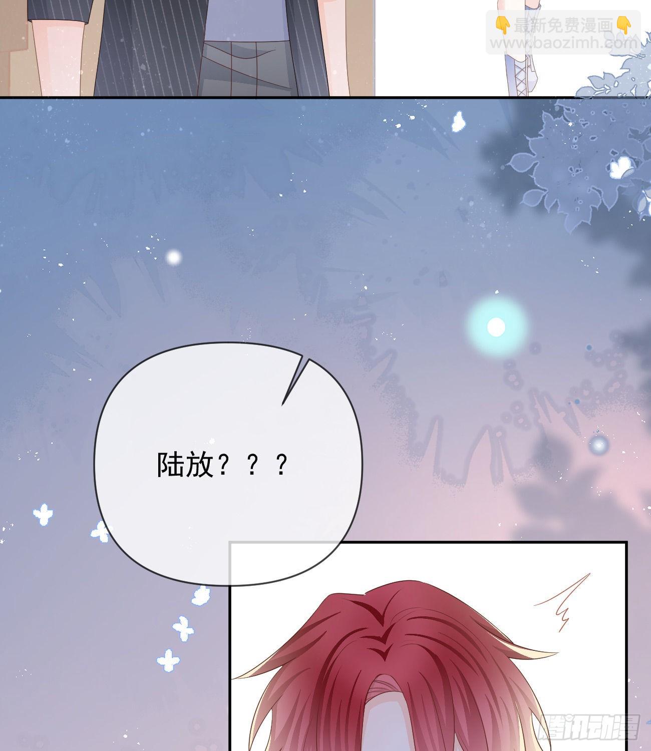 Hi，siri！(1/2)-第140话