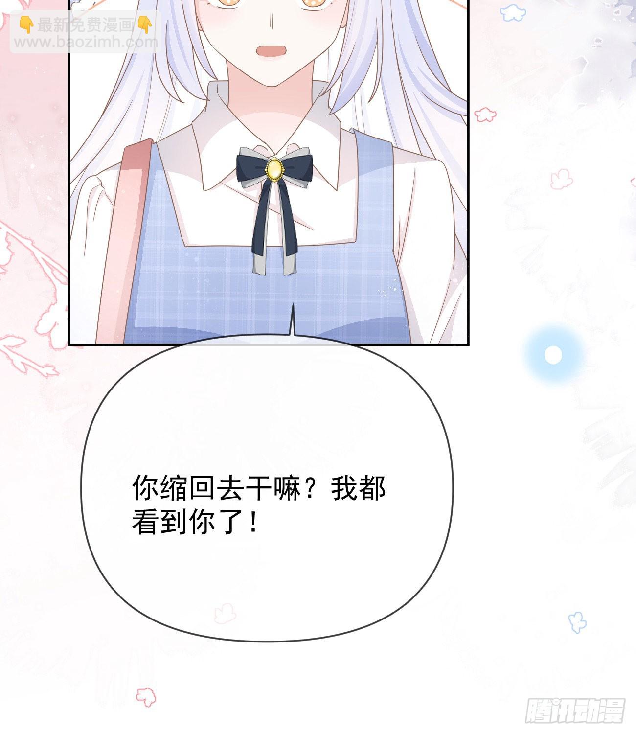 Hi，siri！(1/2)-第140话