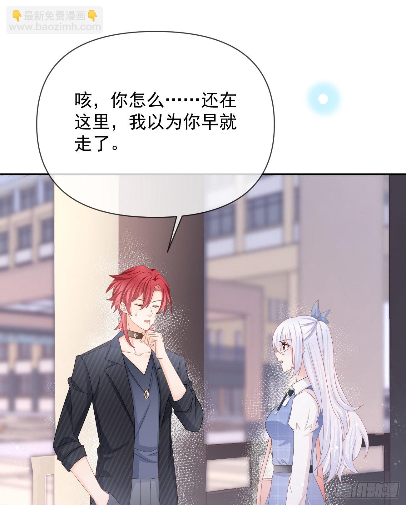 Hi，siri！(1/2)-第140话