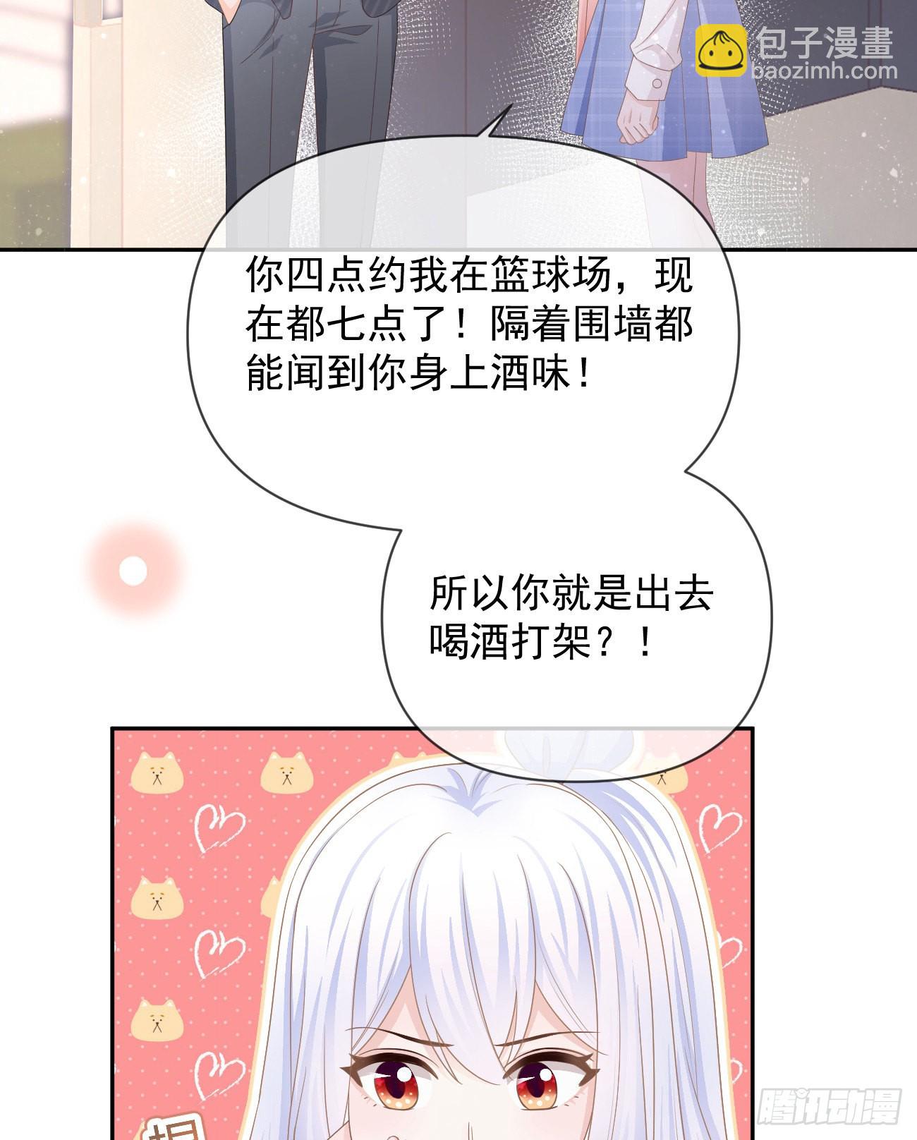 Hi，siri！(1/2)-第140话