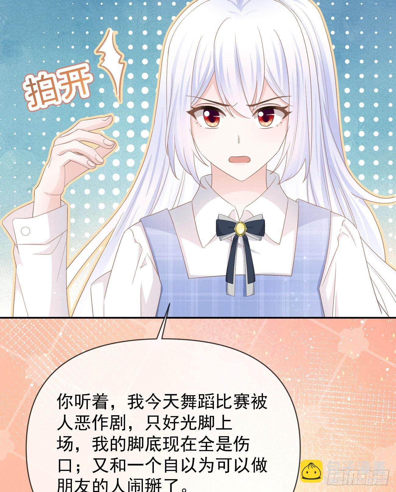 Hi，siri！(1/2)-第140话