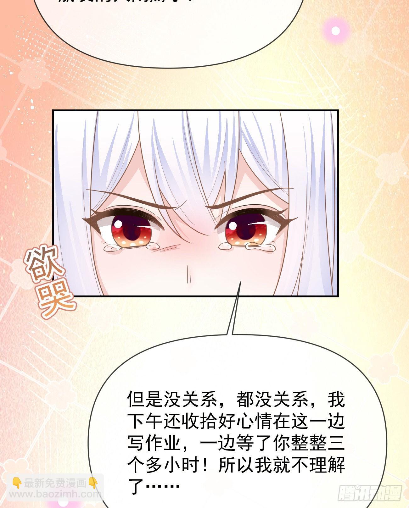 Hi，siri！(1/2)-第140话