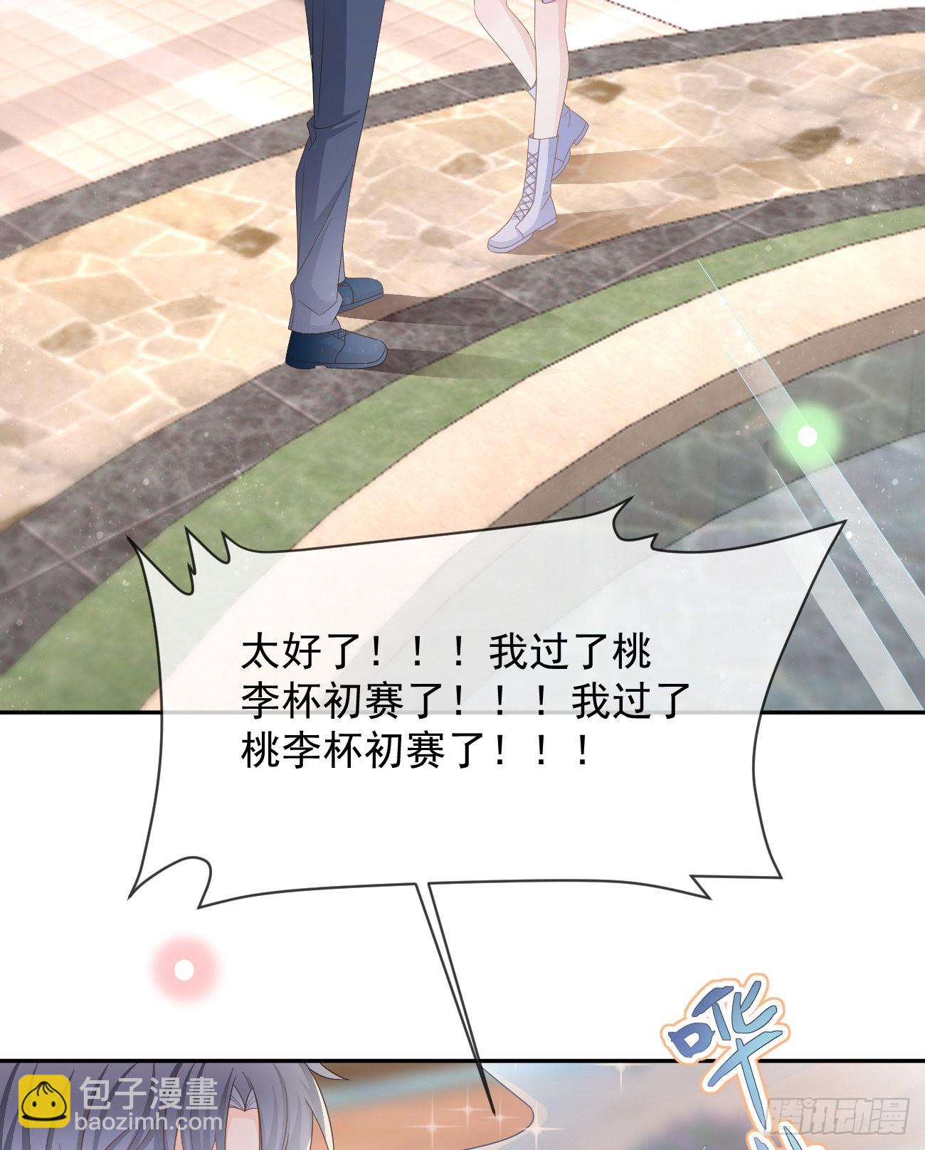 人生老有三千疾(1/2)-第142话