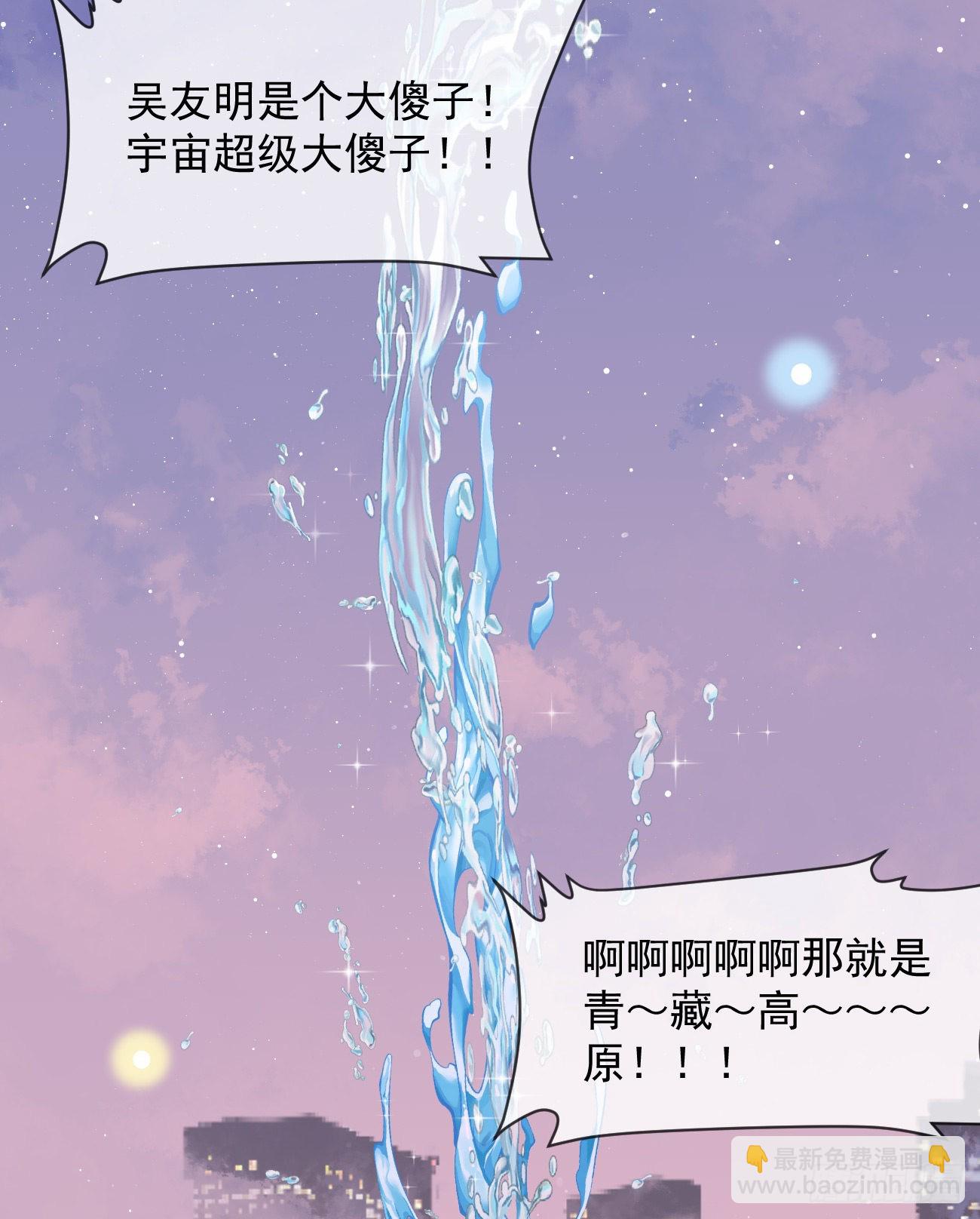 人生老有三千疾(1/2)-第142话