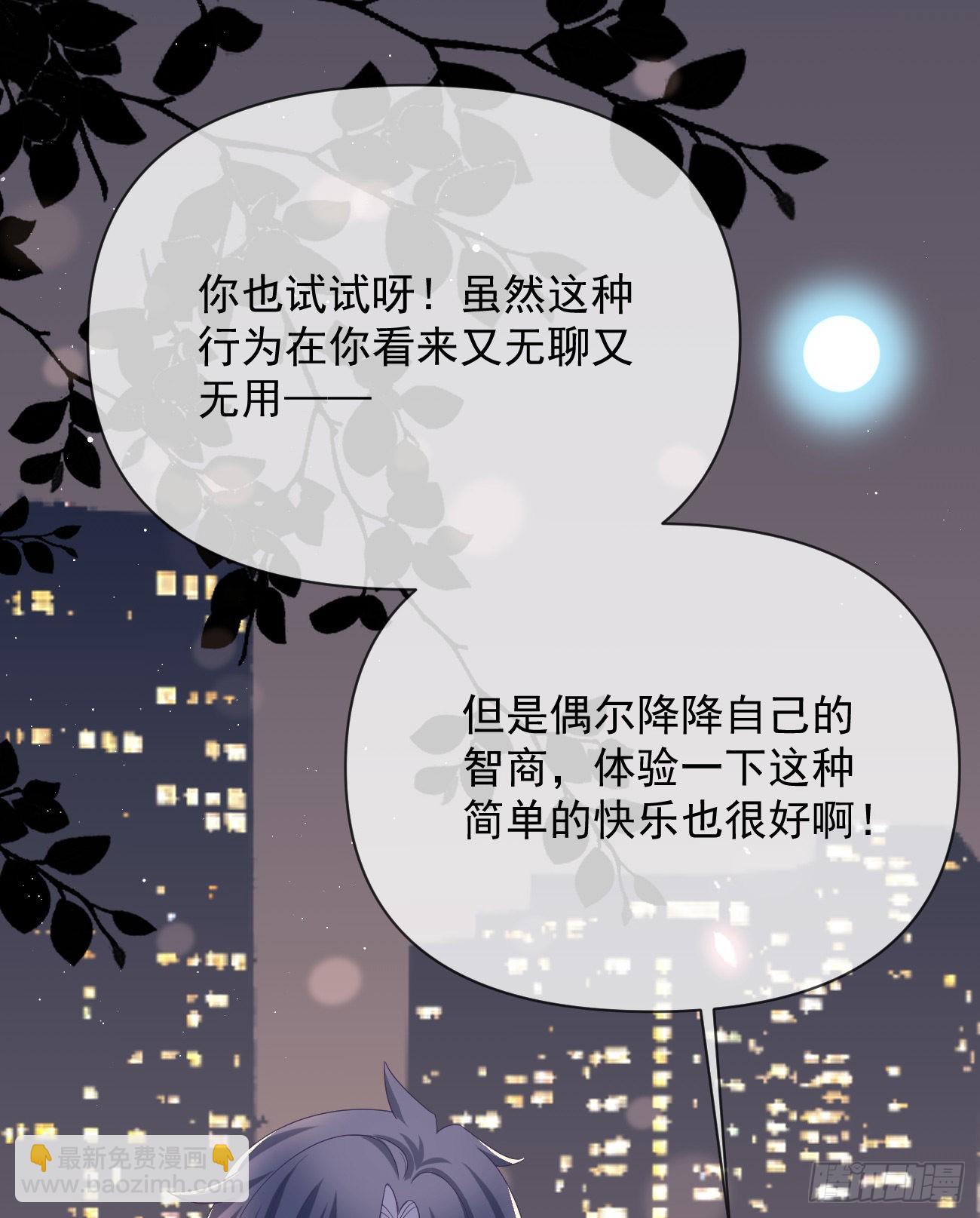 人生老有三千疾(1/2)-第142话