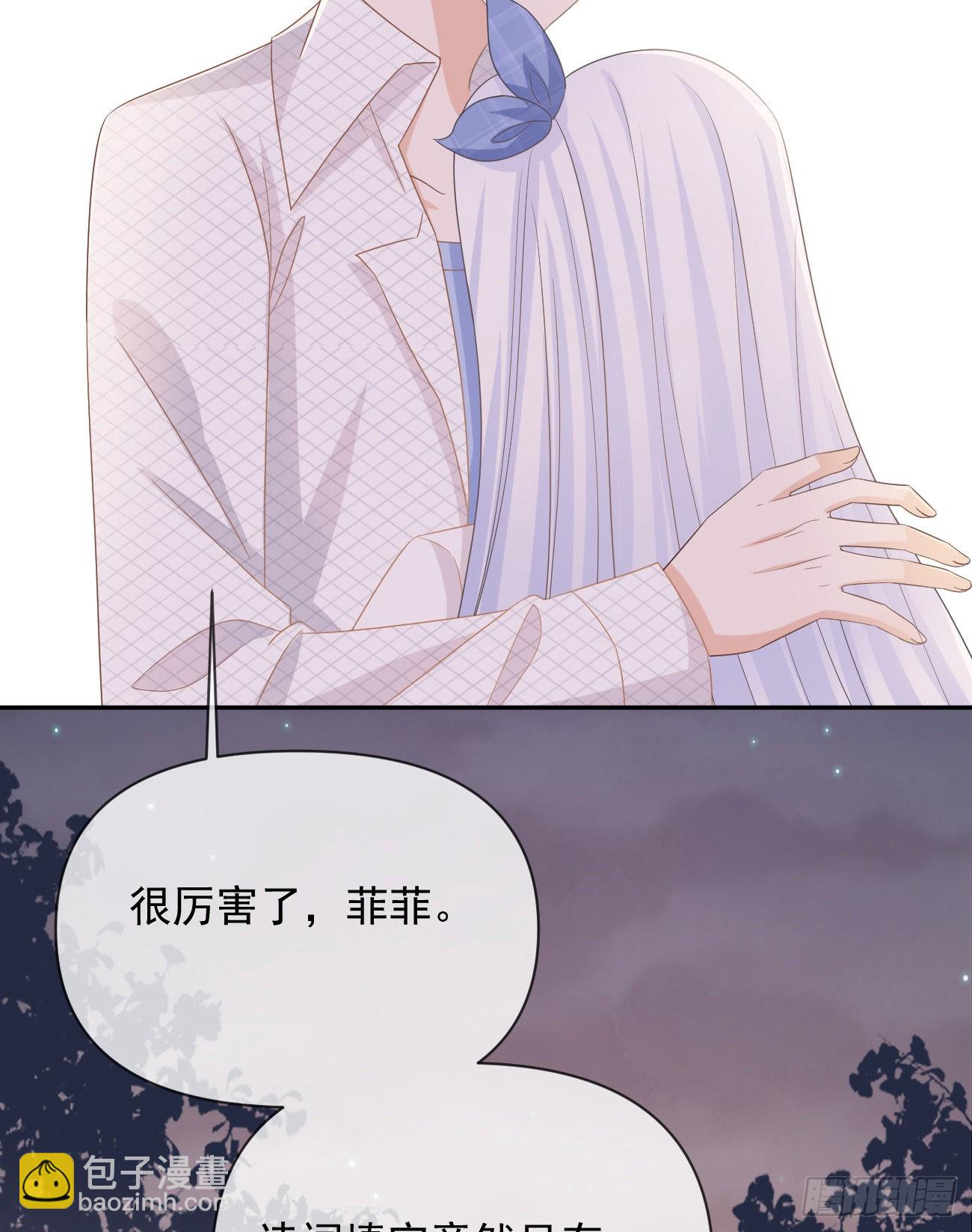 人生老有三千疾(1/2)-第142话