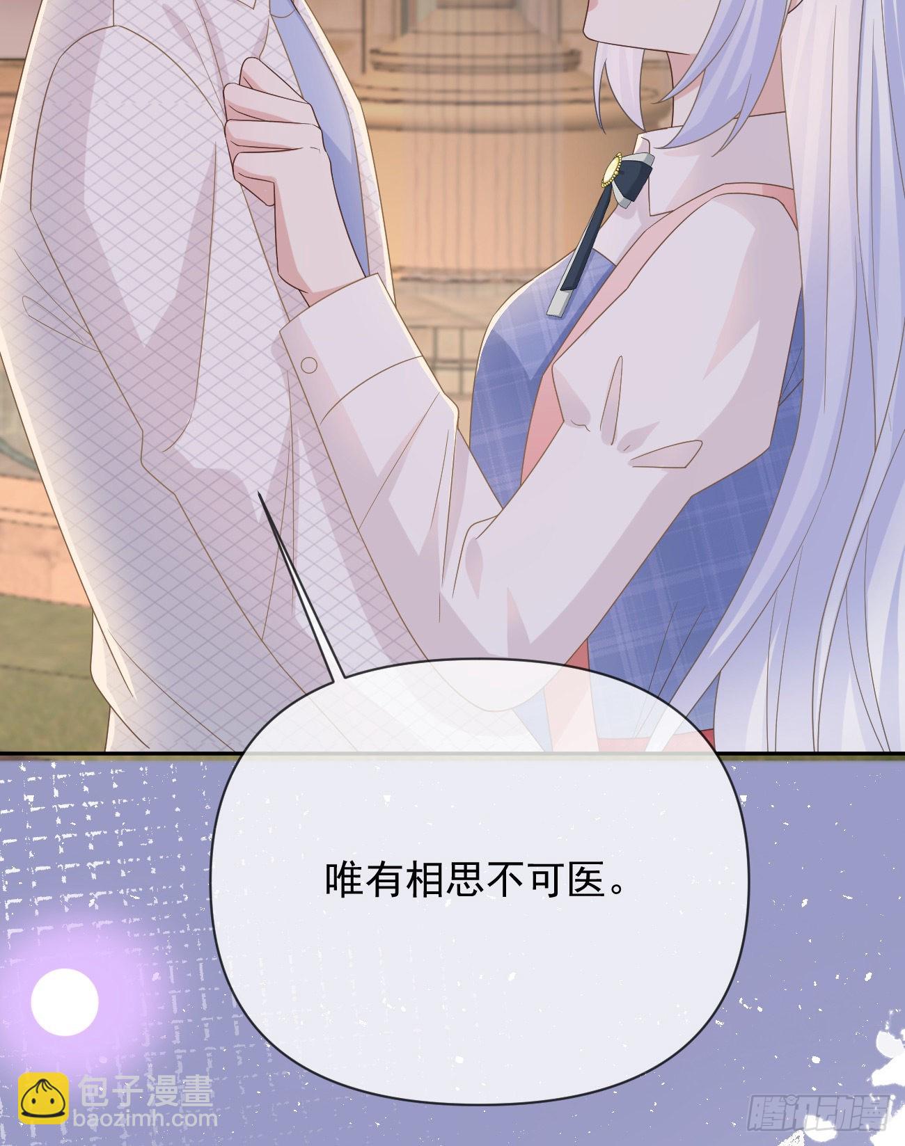 人生老有三千疾(1/2)-第142话
