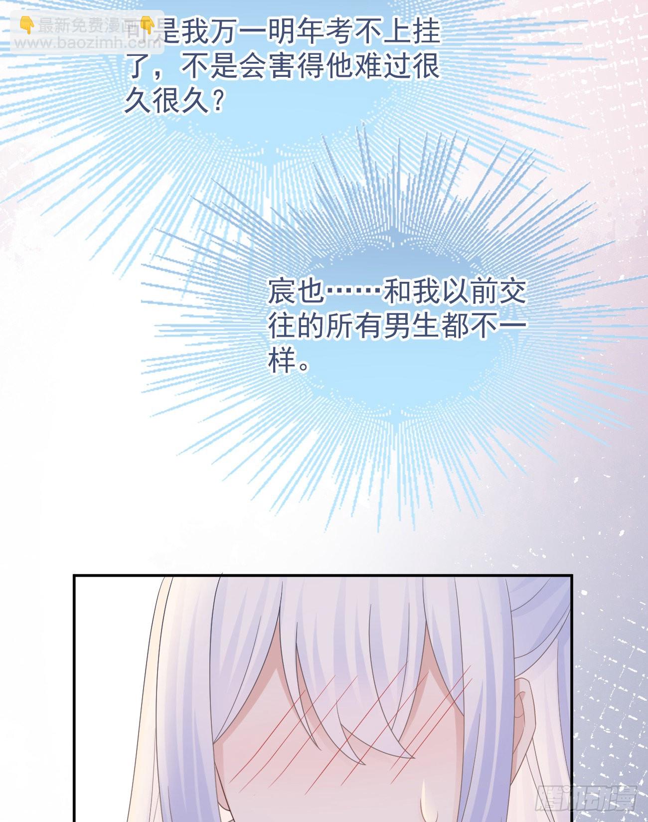 人生老有三千疾(1/2)-第142话