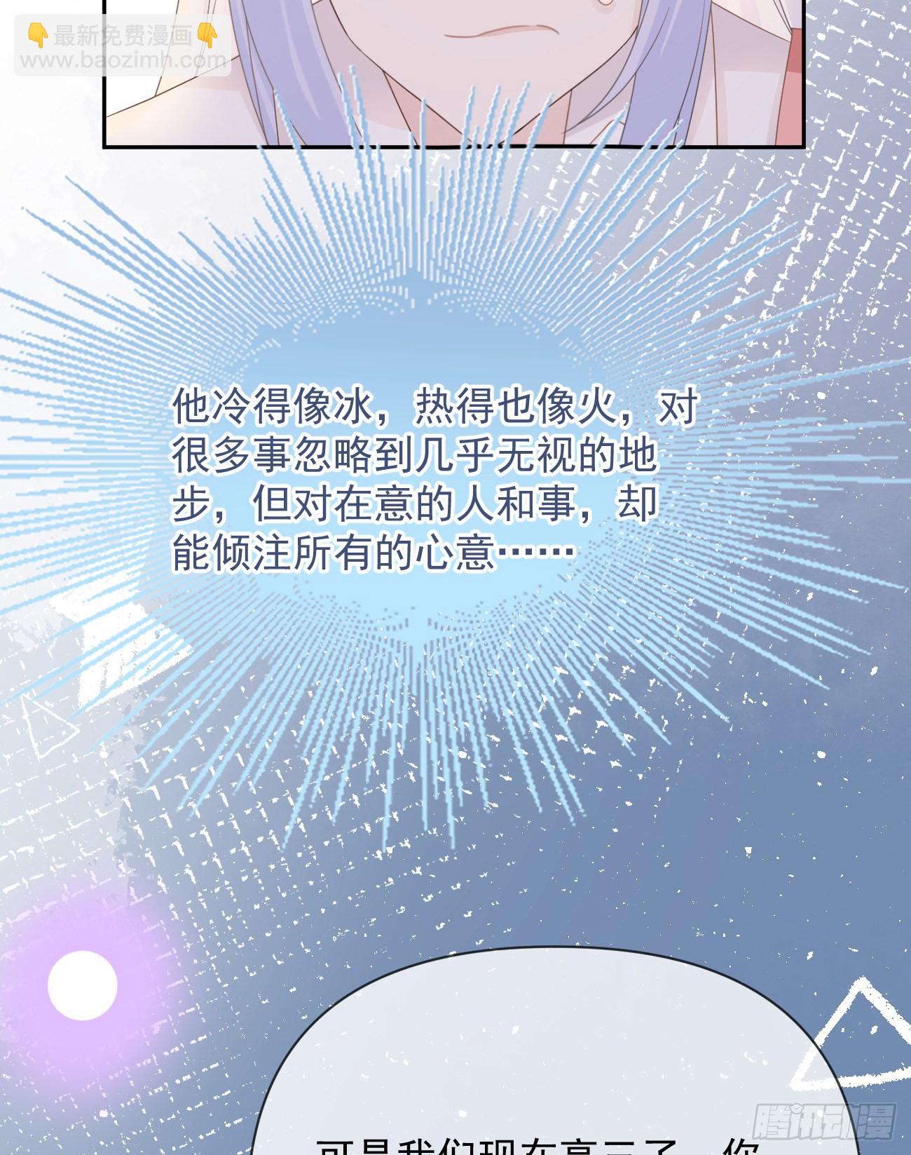 人生老有三千疾(1/2)-第142话