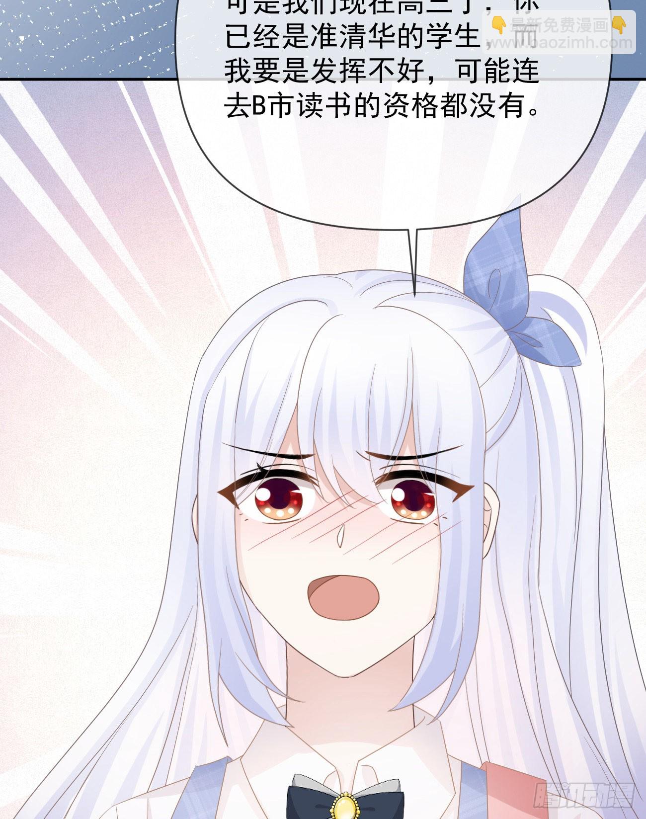 人生老有三千疾(1/2)-第142话