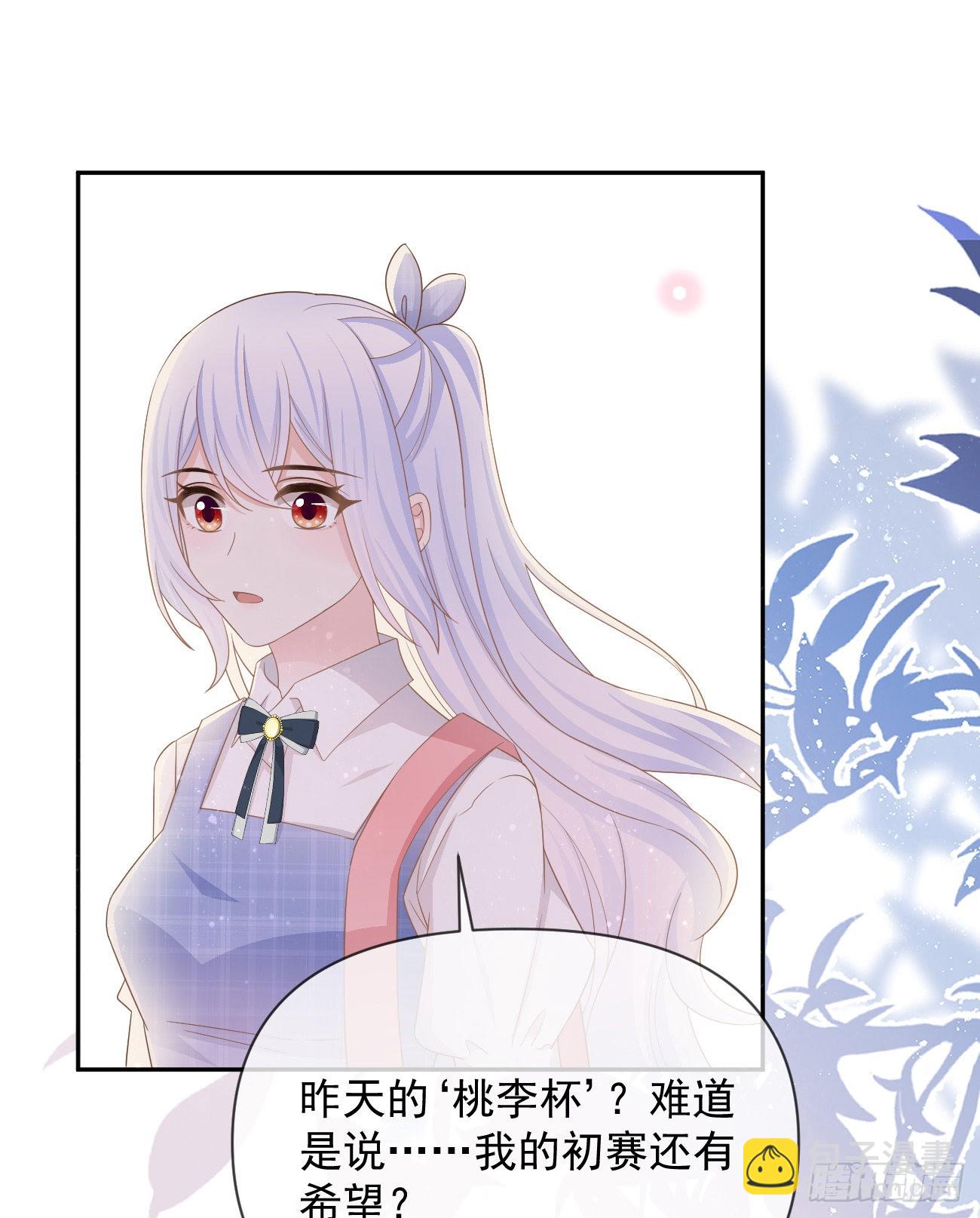 人生老有三千疾(1/2)-第142话