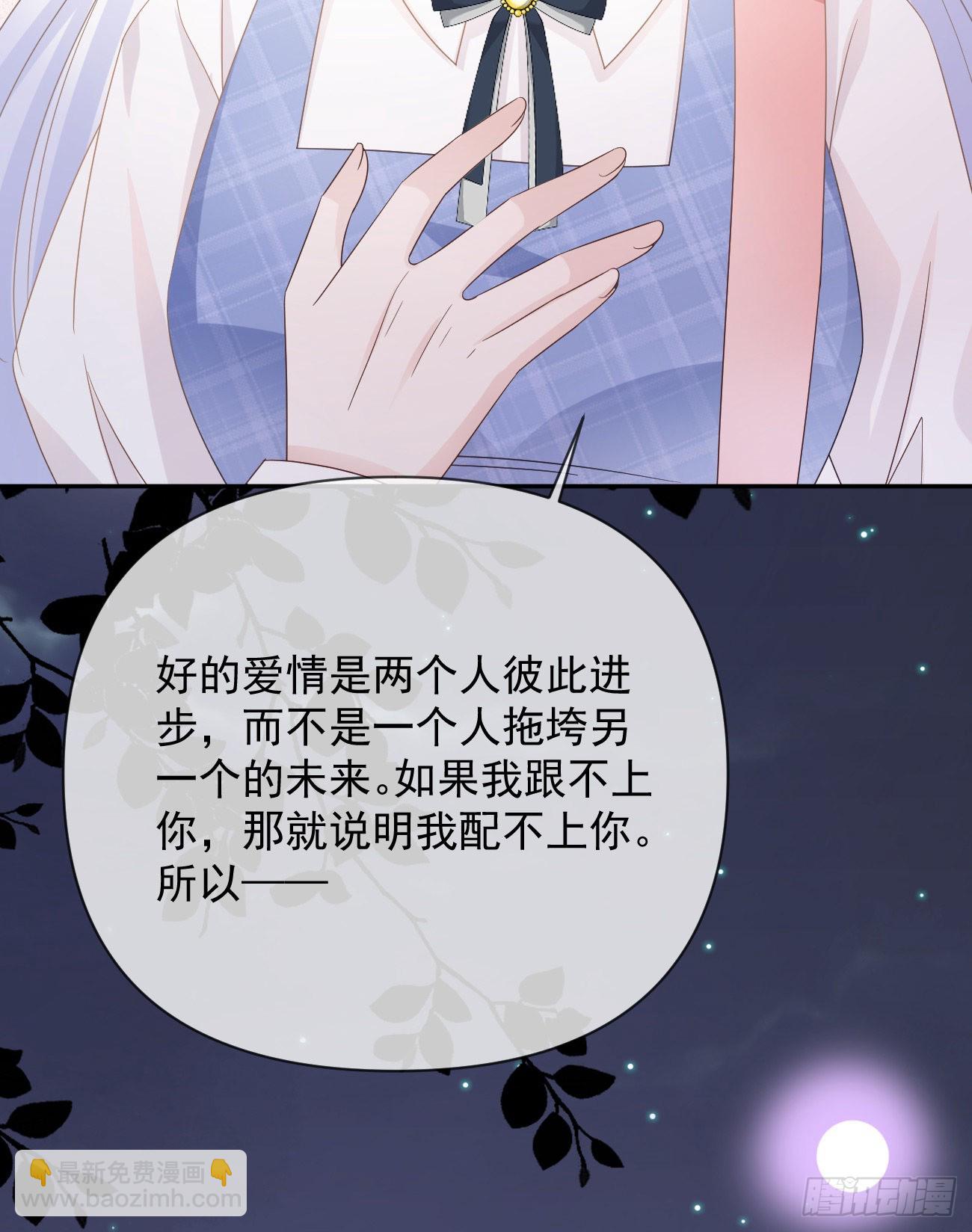 人生老有三千疾(1/2)-第142话
