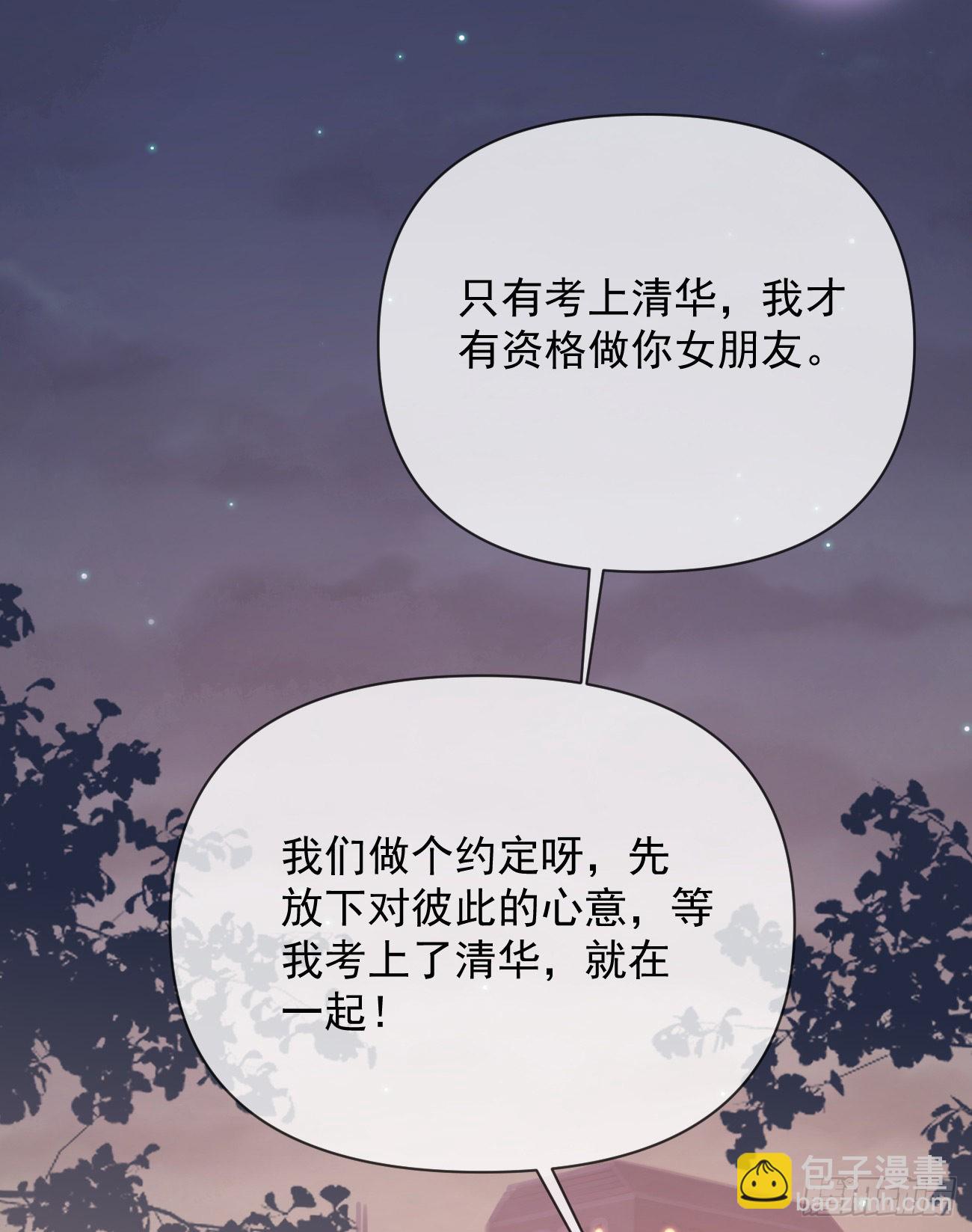人生老有三千疾(1/2)-第142话
