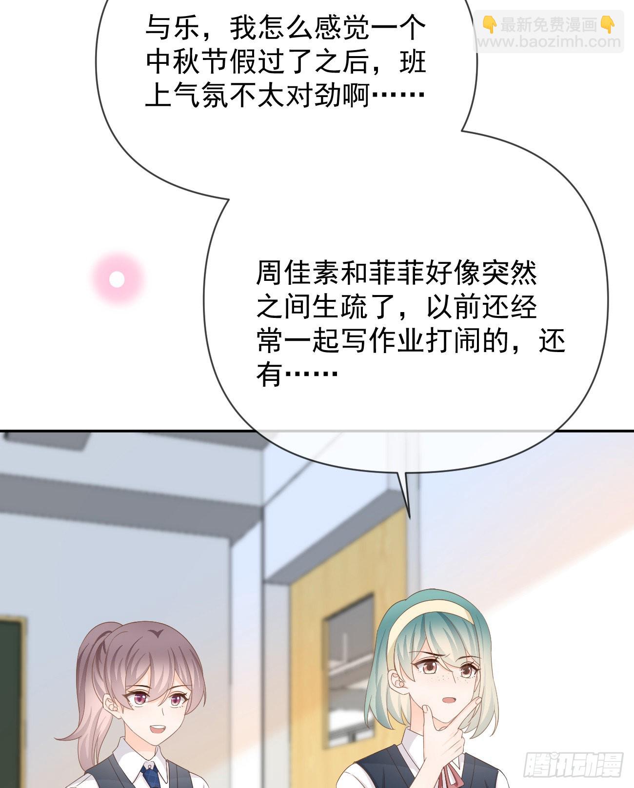 人生老有三千疾(1/2)-第142话
