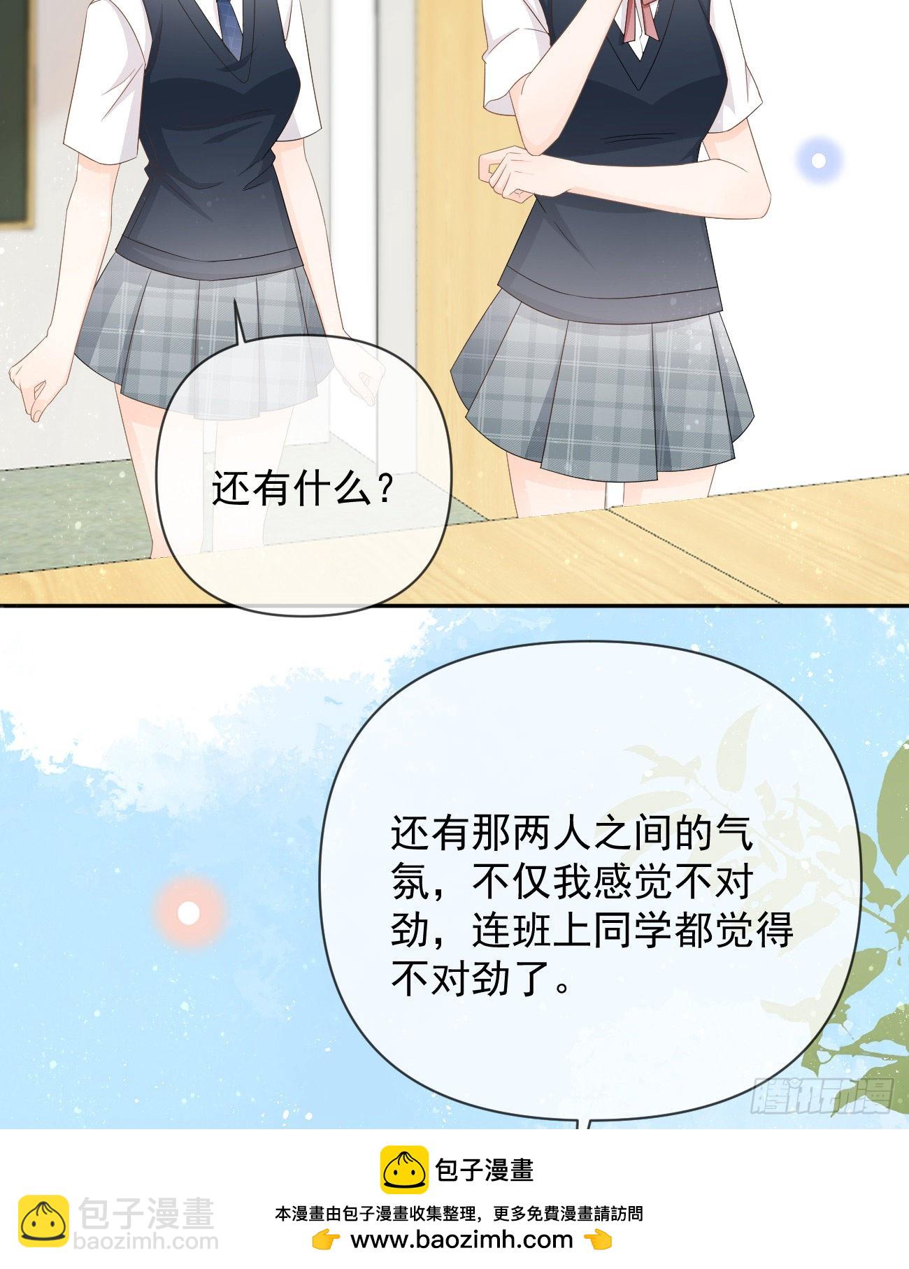 人生老有三千疾(1/2)-第142话