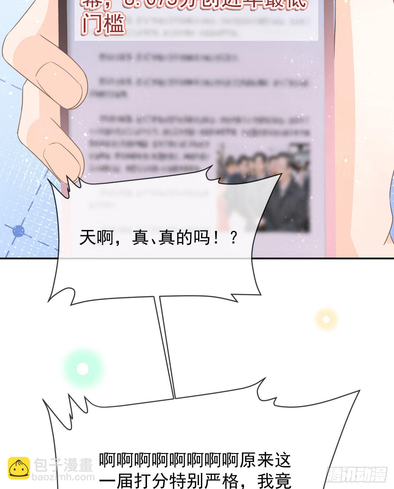 人生老有三千疾(1/2)-第142话
