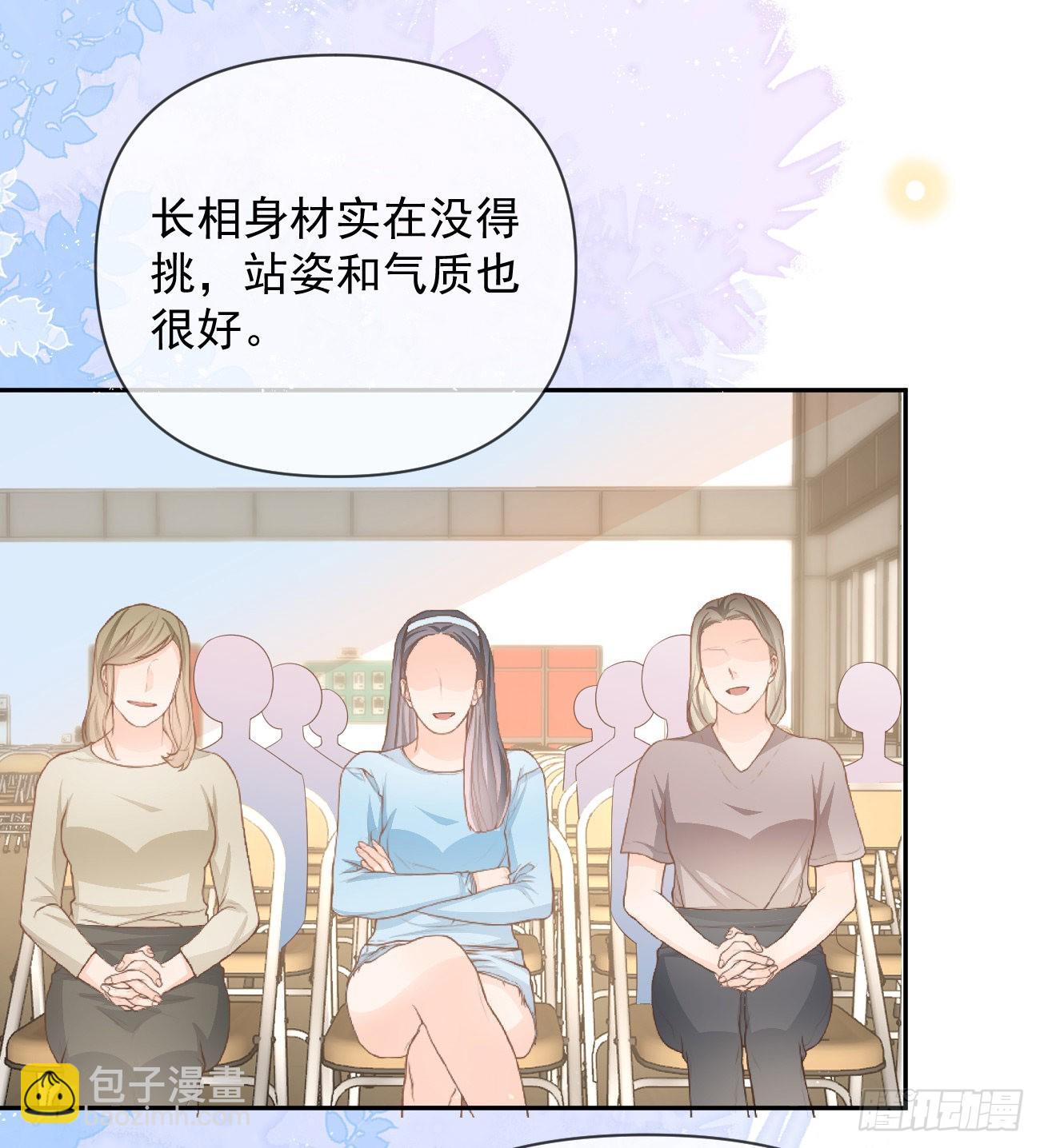菲菲的优势(1/2)-第144话