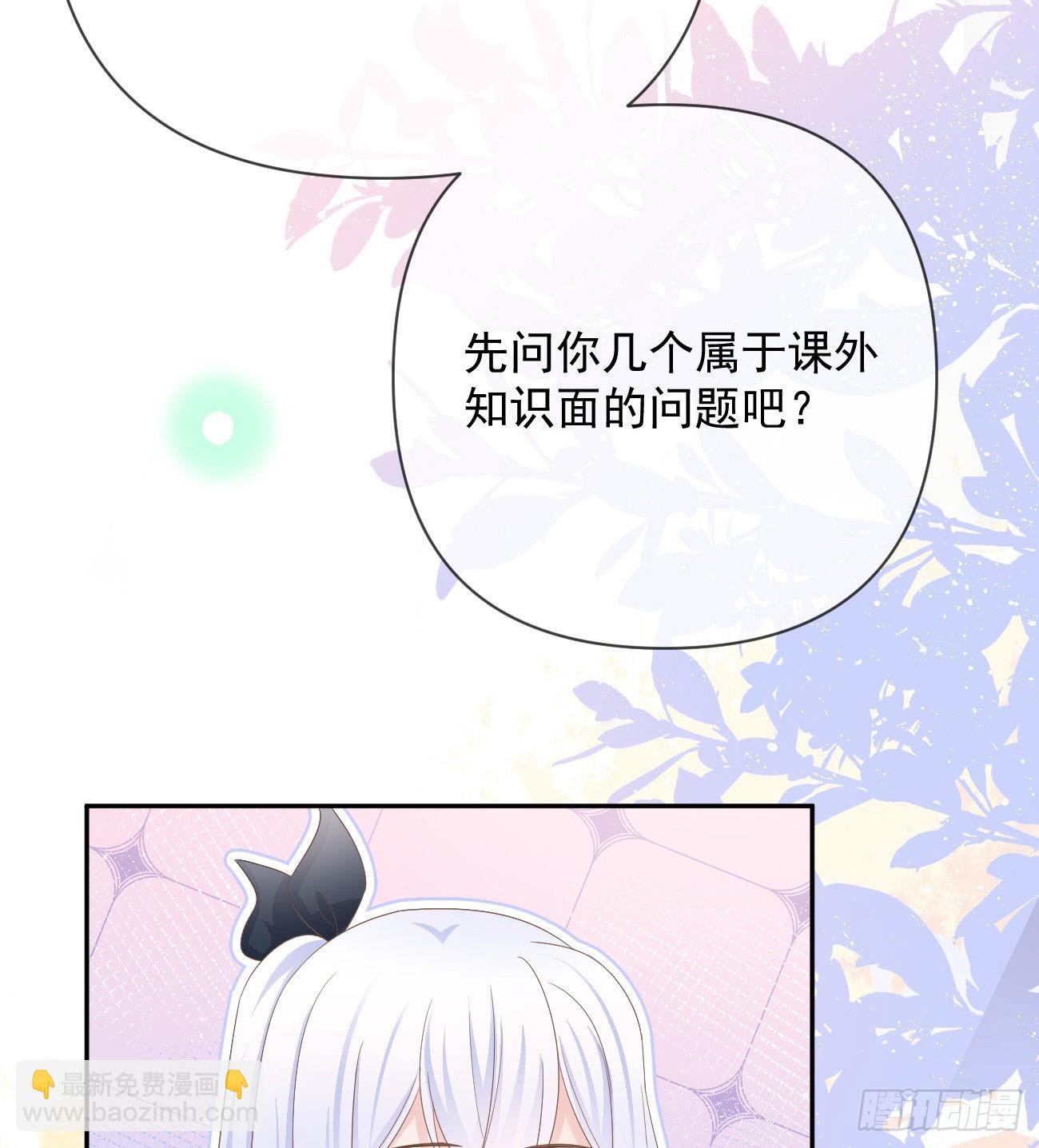 菲菲的优势(1/2)-第144话