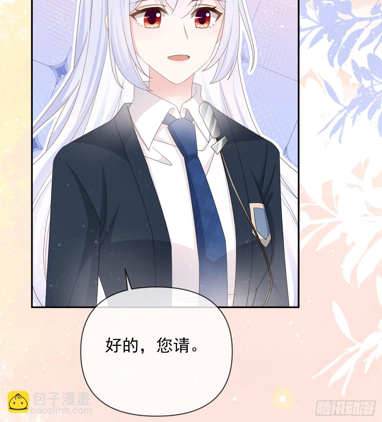 菲菲的优势(1/2)-第144话