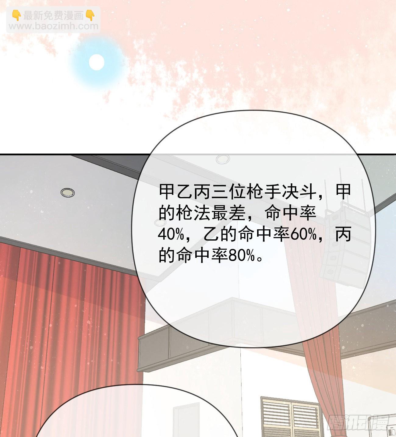 菲菲的优势(1/2)-第144话