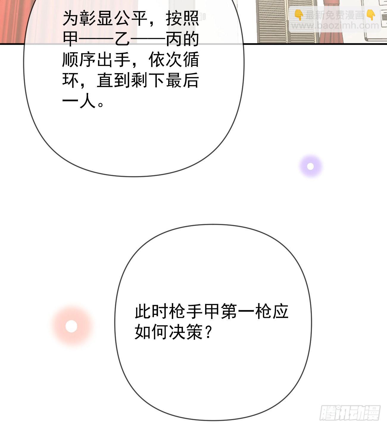 菲菲的优势(1/2)-第144话