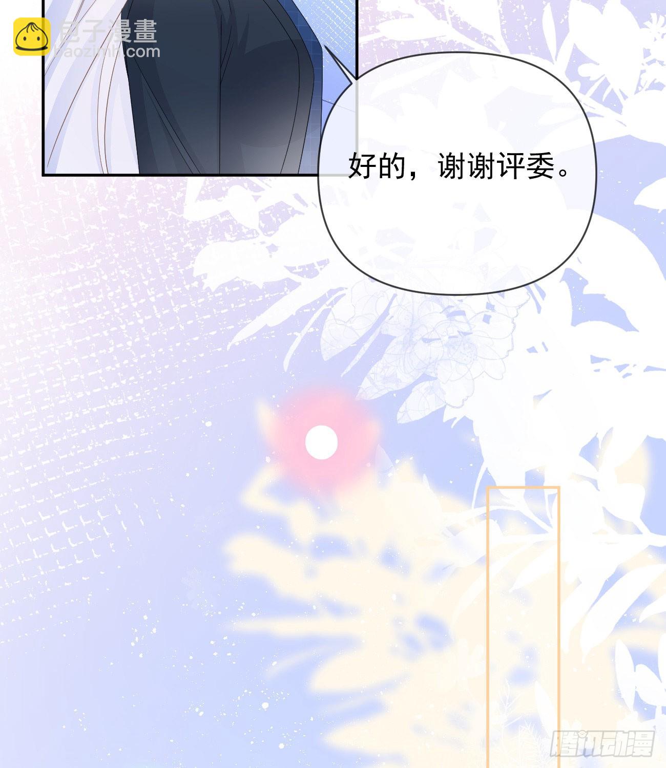 菲菲的优势(1/2)-第144话
