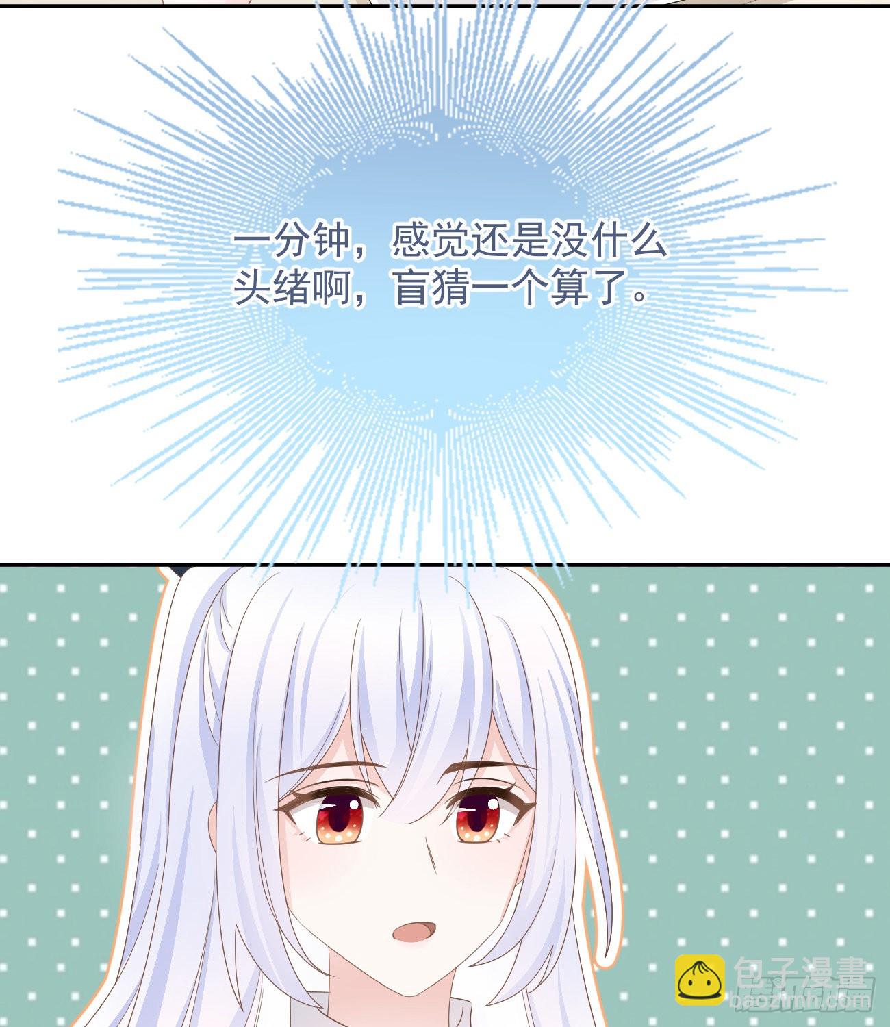 菲菲的优势(1/2)-第144话