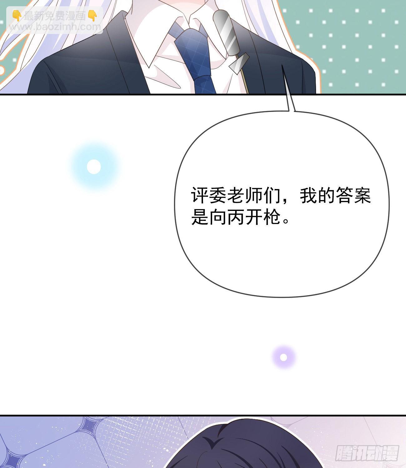 菲菲的优势(1/2)-第144话