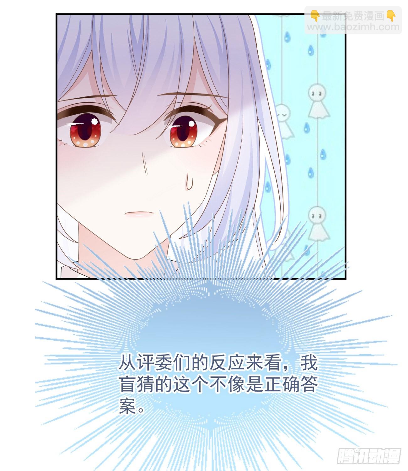 菲菲的优势(1/2)-第144话
