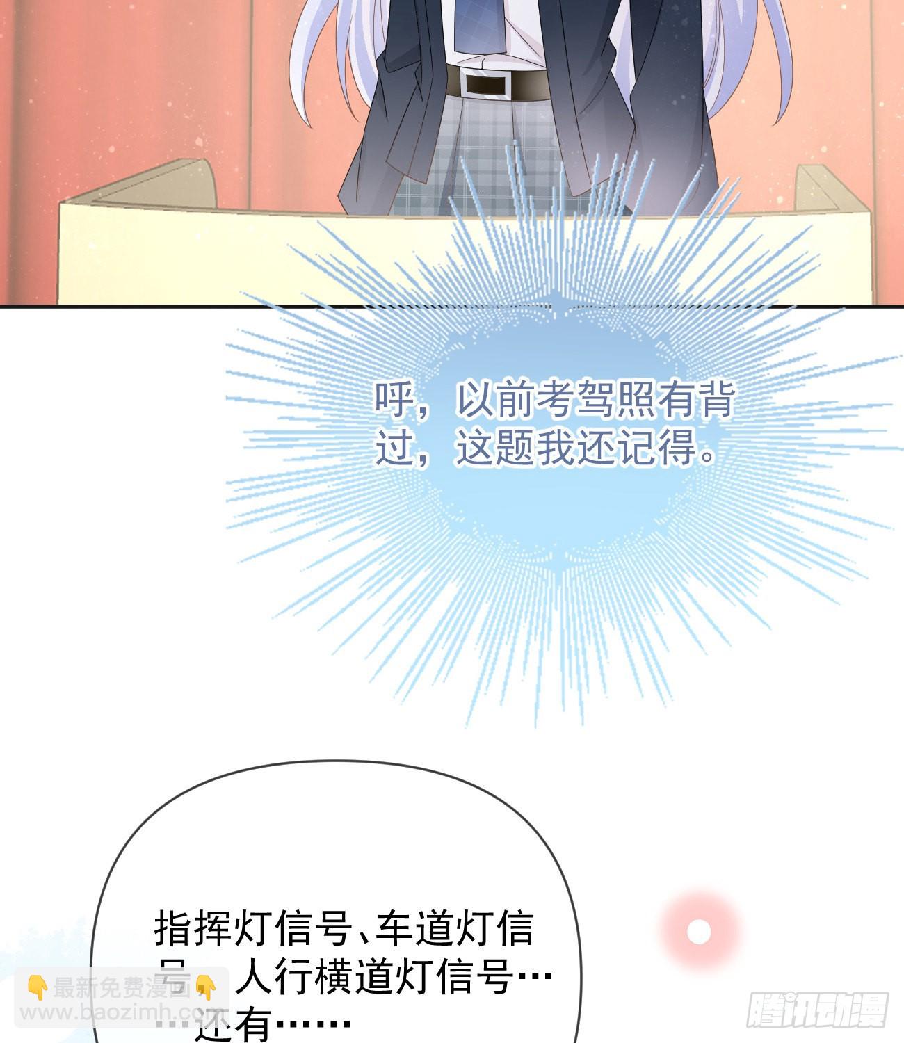 菲菲的优势(1/2)-第144话