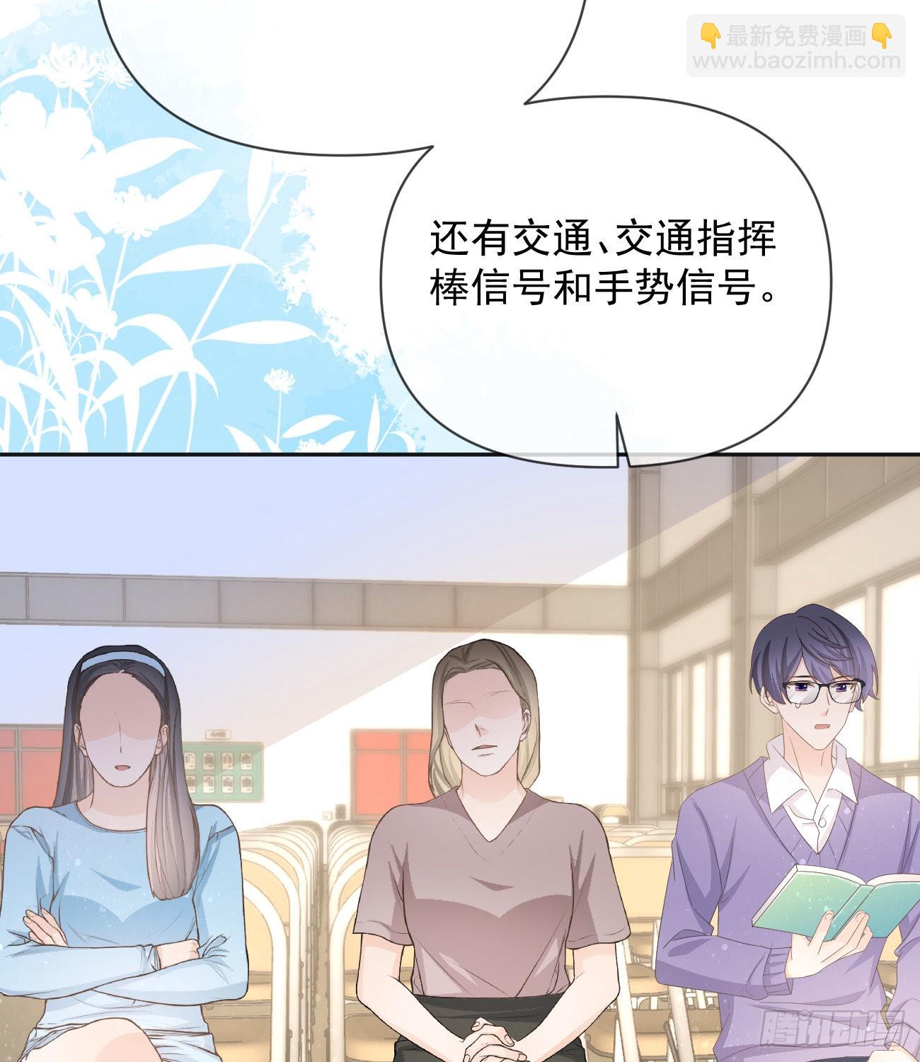 菲菲的优势(1/2)-第144话