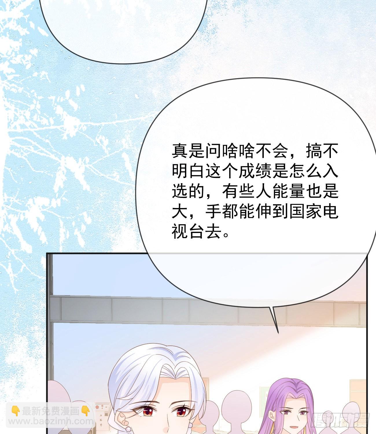 菲菲的优势(1/2)-第144话