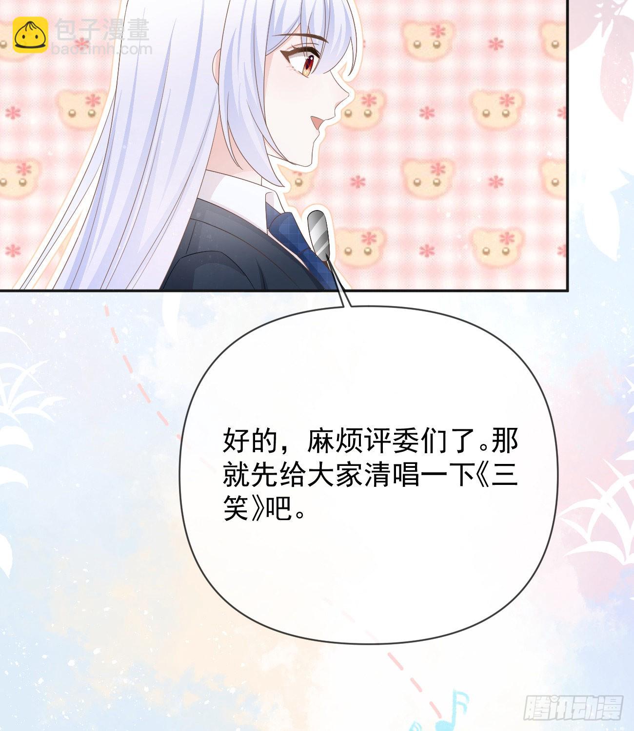 菲菲的优势(1/2)-第144话