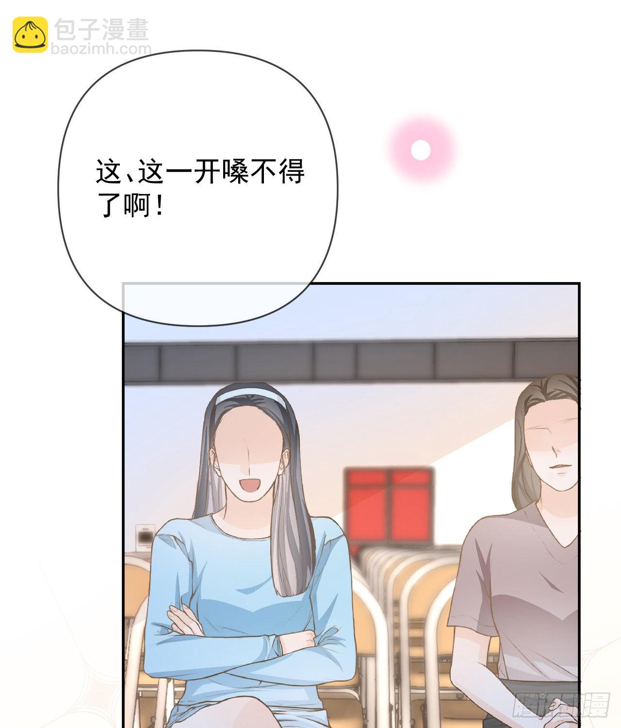 菲菲的优势(1/2)-第144话
