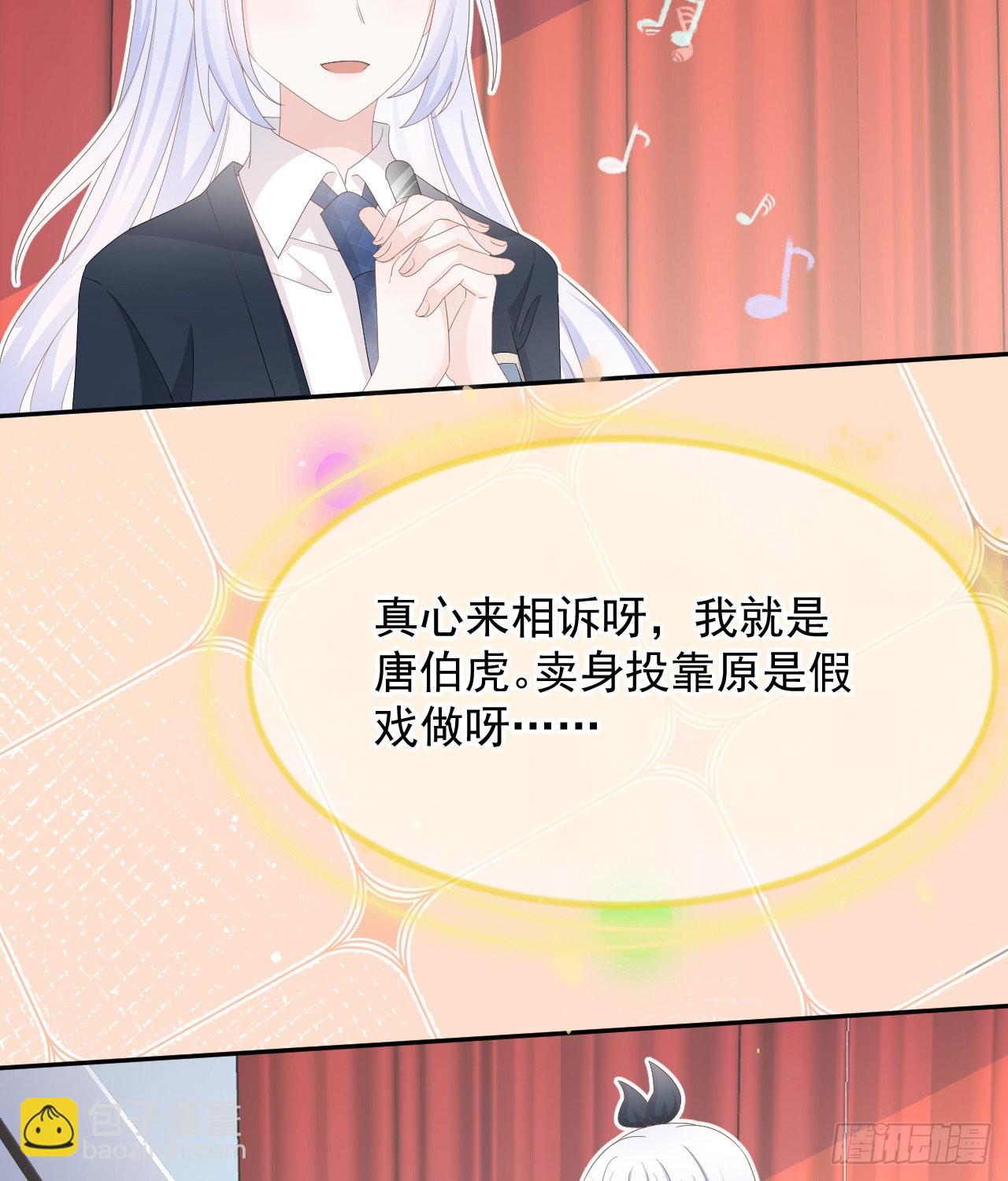 菲菲的优势(1/2)-第144话